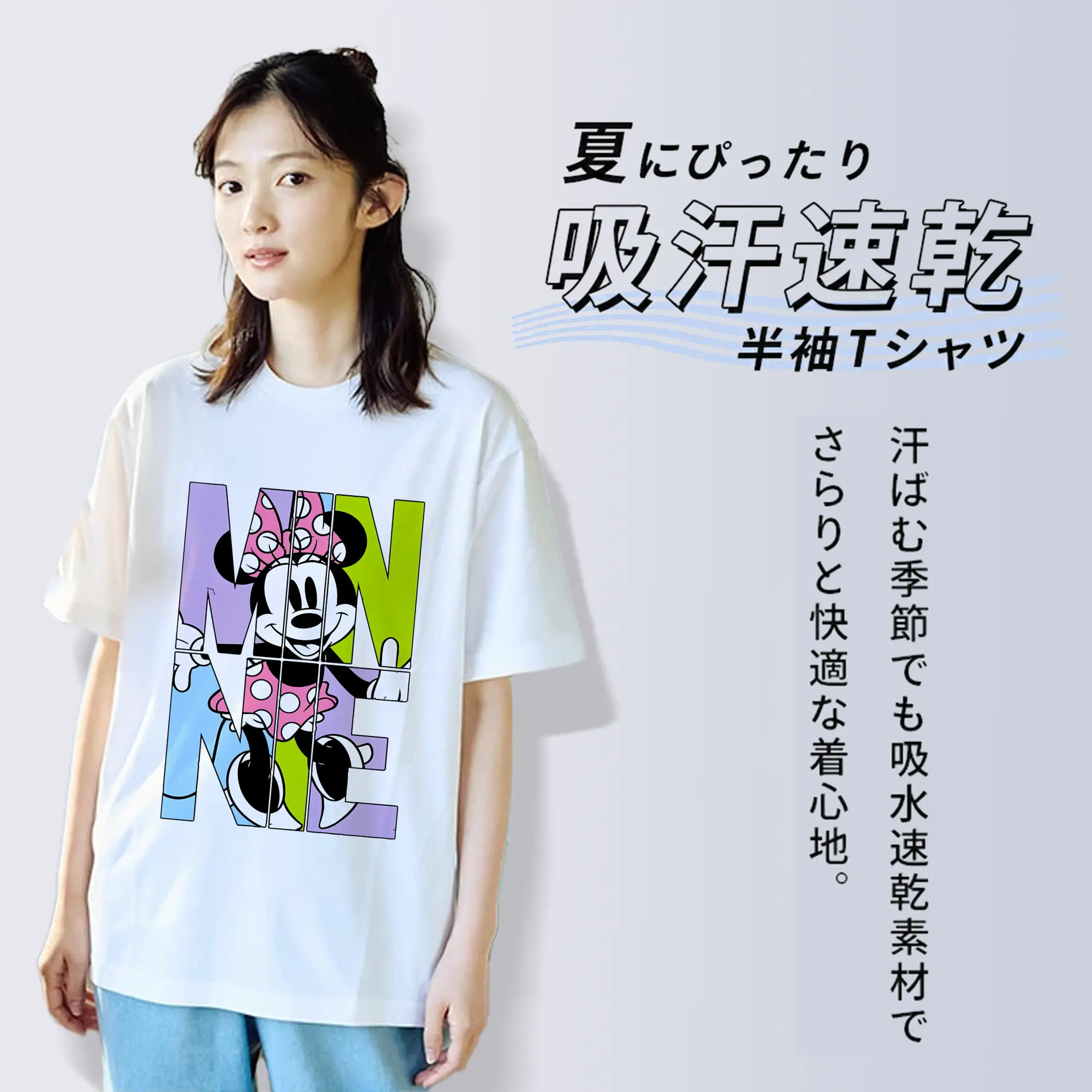 ミッキーマウス（Mickey Mouse） グッズ ミニーマウス（Minnie Mouse）