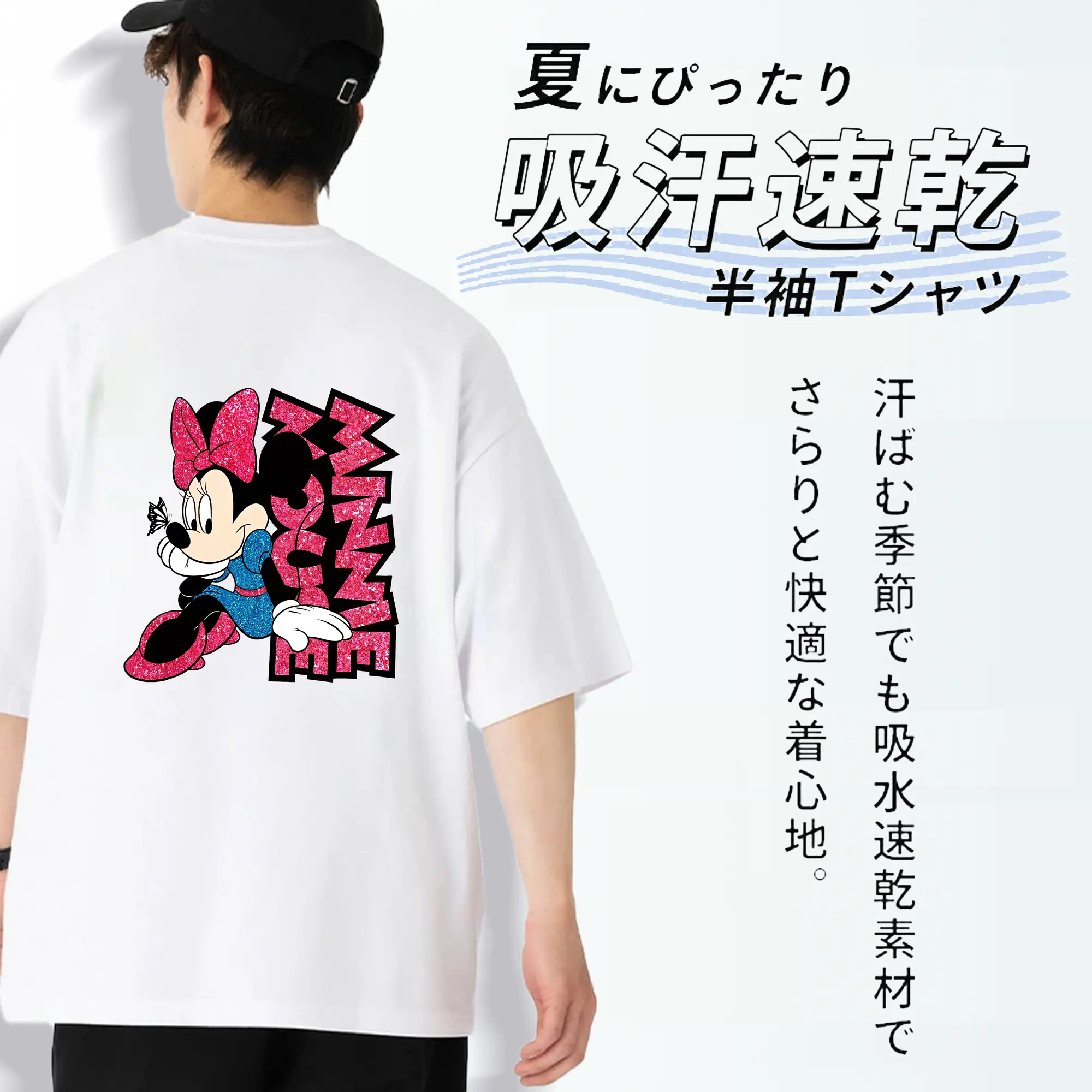 ミッキーマウス（Mickey Mouse） グッズ ミニーマウス（Minnie Mouse）