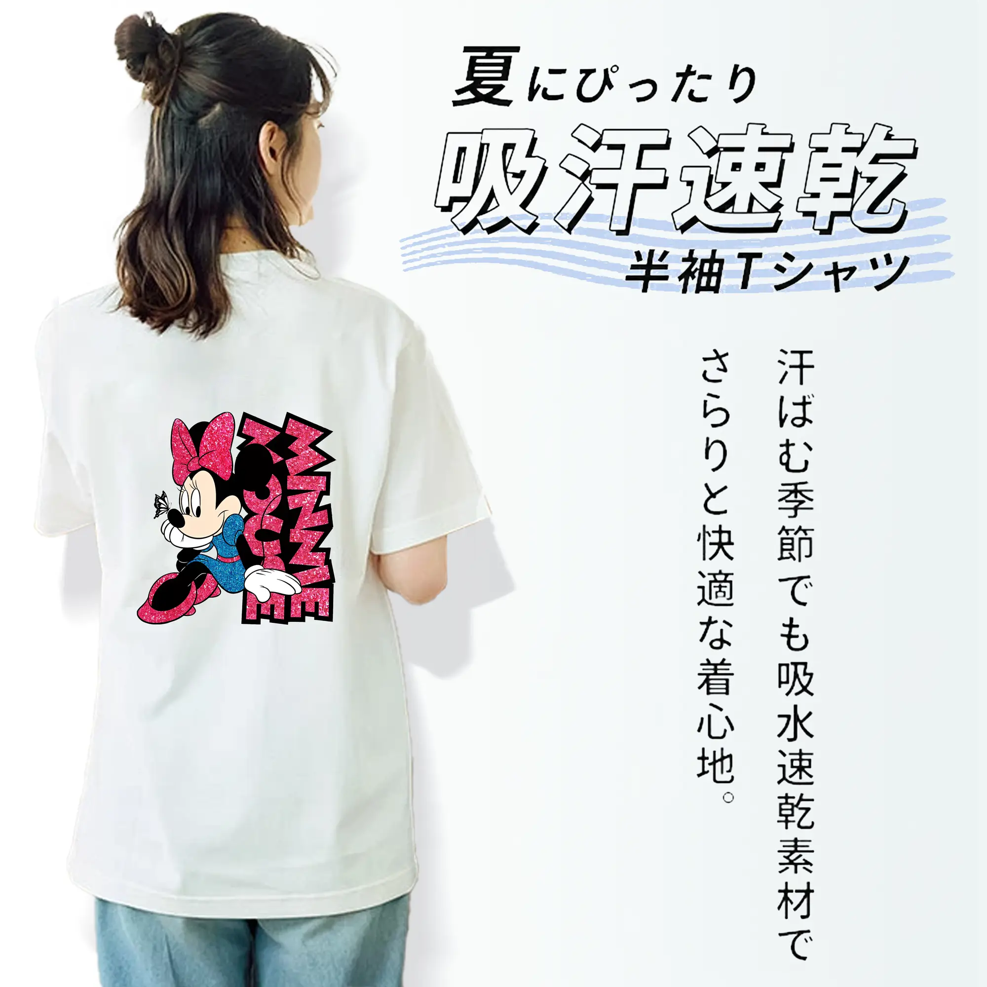 ミッキーマウス（Mickey Mouse） グッズ ミニーマウス（Minnie Mouse）