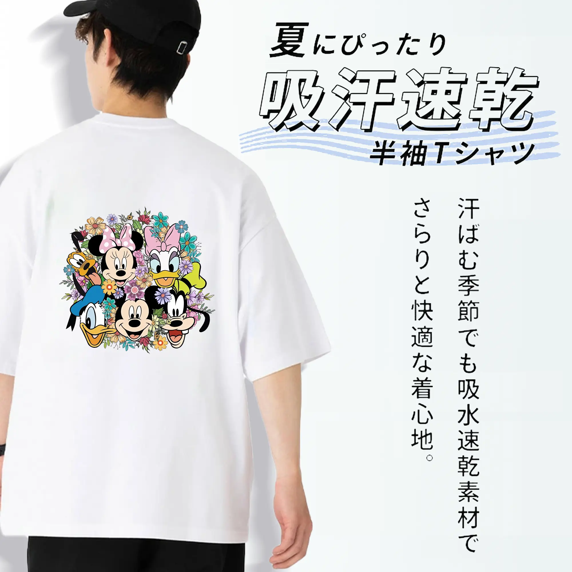 ミッキーマウス（Mickey Mouse） グッズ ミニーマウス（Minnie Mouse）