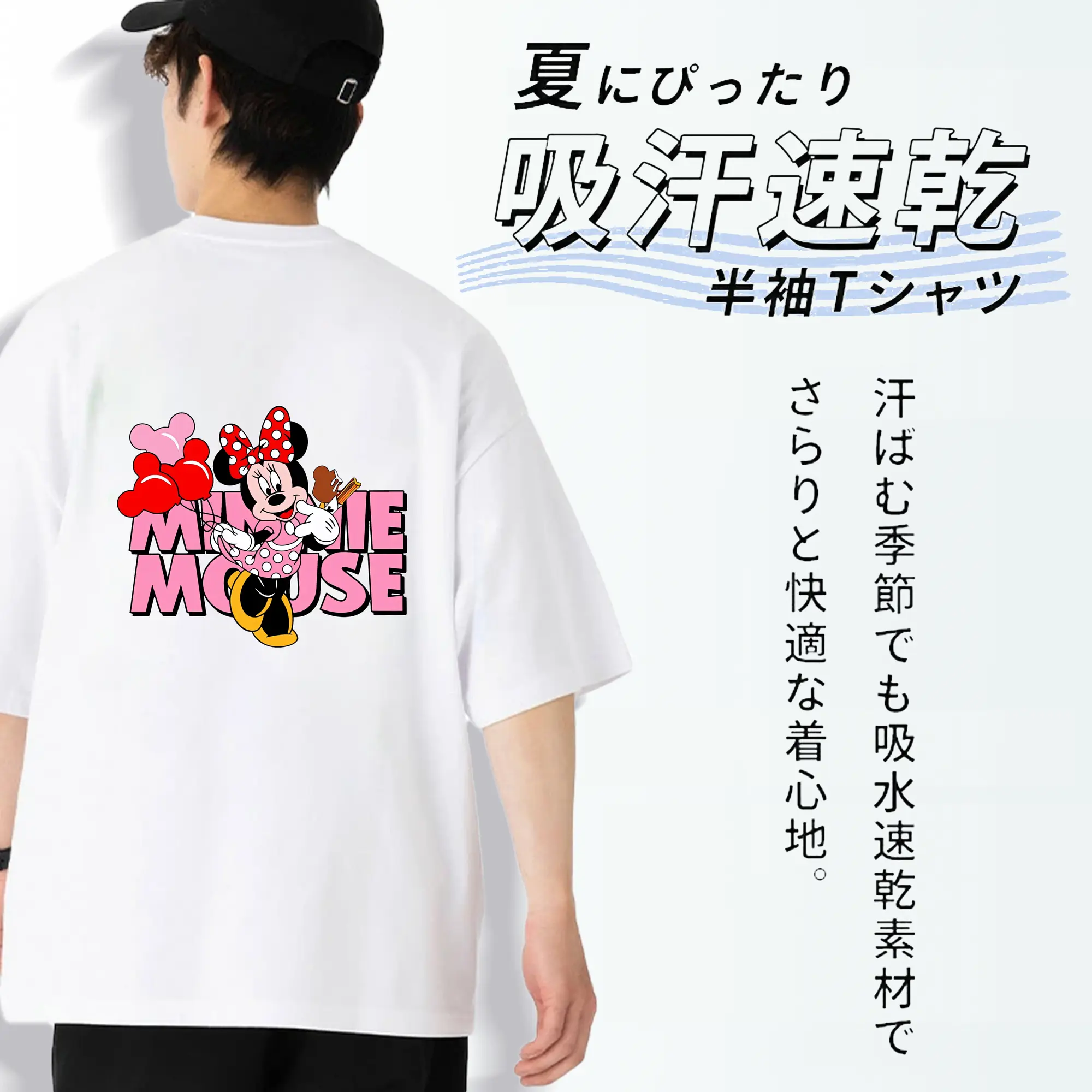 ミッキーマウス（Mickey Mouse） グッズ ミニーマウス（Minnie Mouse）