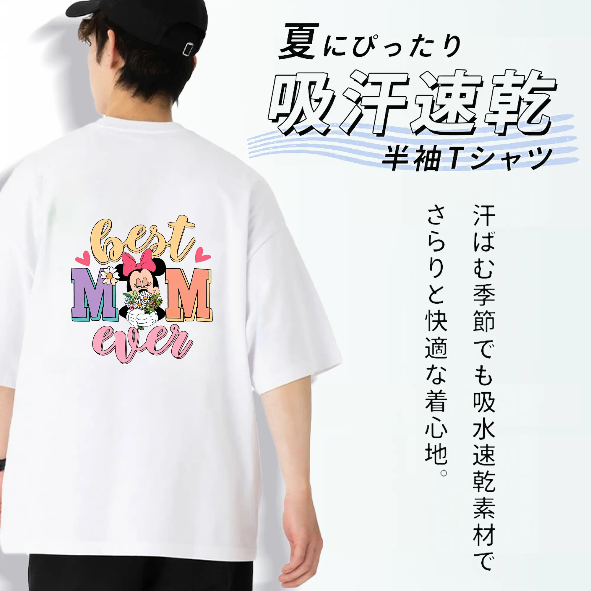 ミッキーマウス（Mickey Mouse） グッズ ミニーマウス（Minnie Mouse）