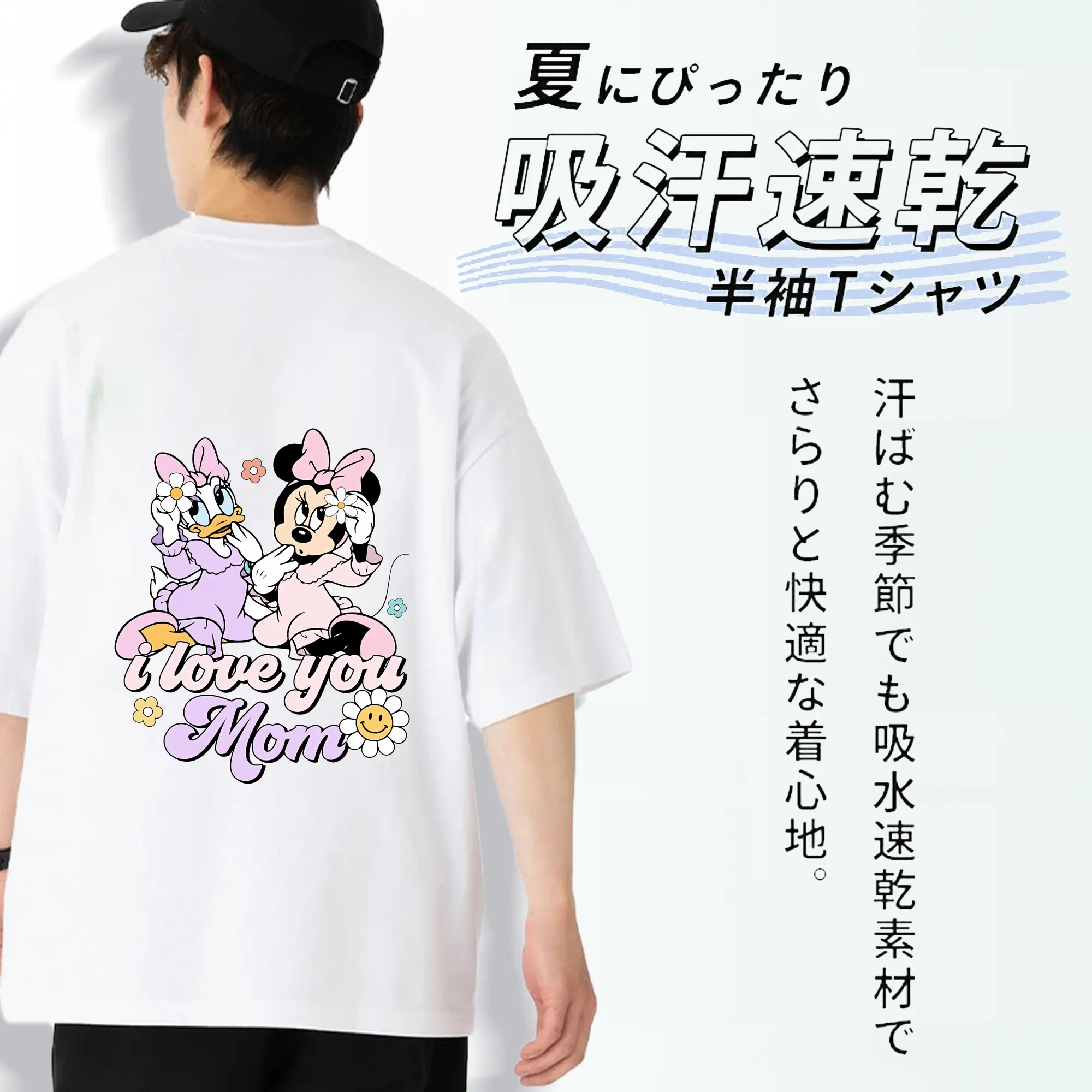 ミッキーマウス（Mickey Mouse） グッズ ミニーマウス（Minnie Mouse）