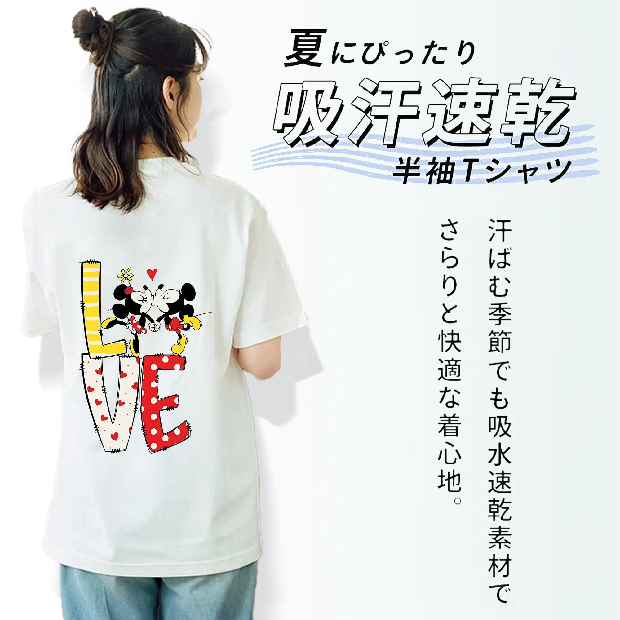 ミッキーマウス（Mickey Mouse） グッズ ミニーマウス（Minnie Mouse）