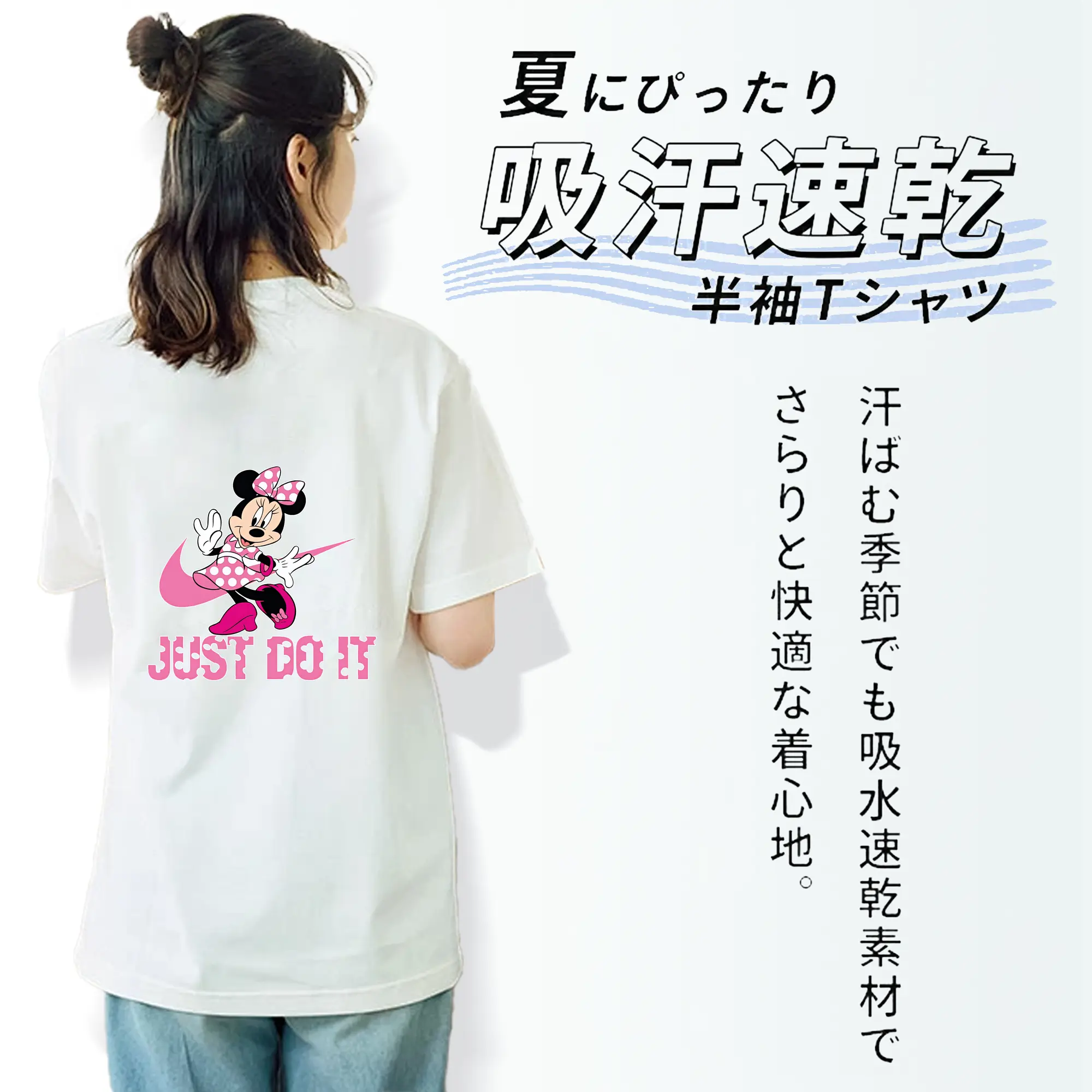 ミッキーマウス（Mickey Mouse） グッズ ミニーマウス（Minnie Mouse）