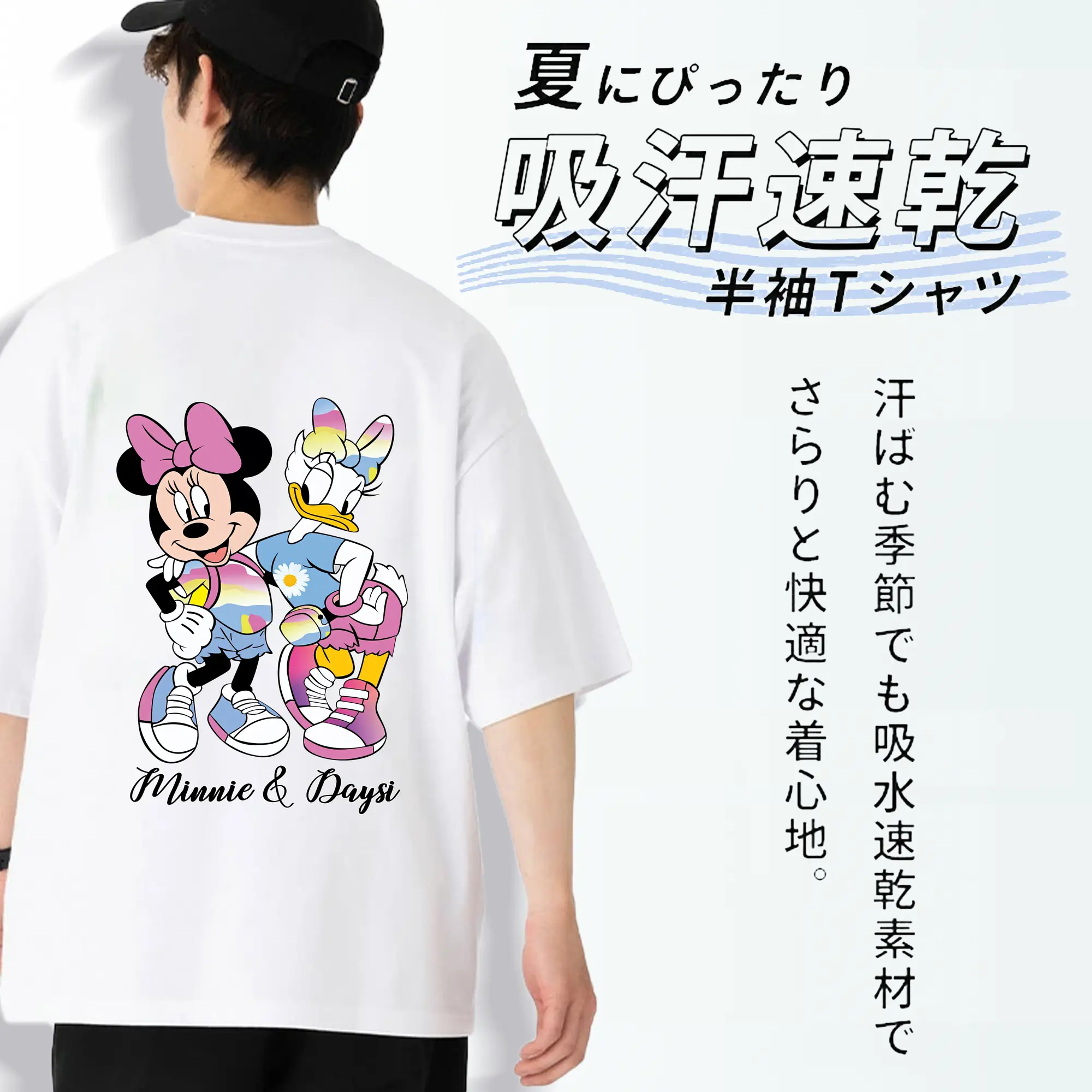 ミッキーマウス（Mickey Mouse） グッズ ミニーマウス（Minnie Mouse）