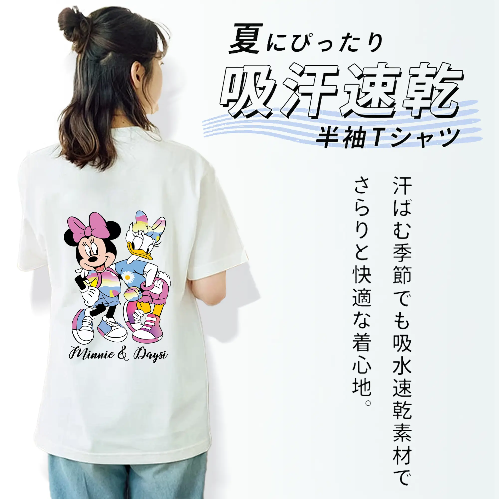 ミッキーマウス（Mickey Mouse） グッズ ミニーマウス（Minnie Mouse）