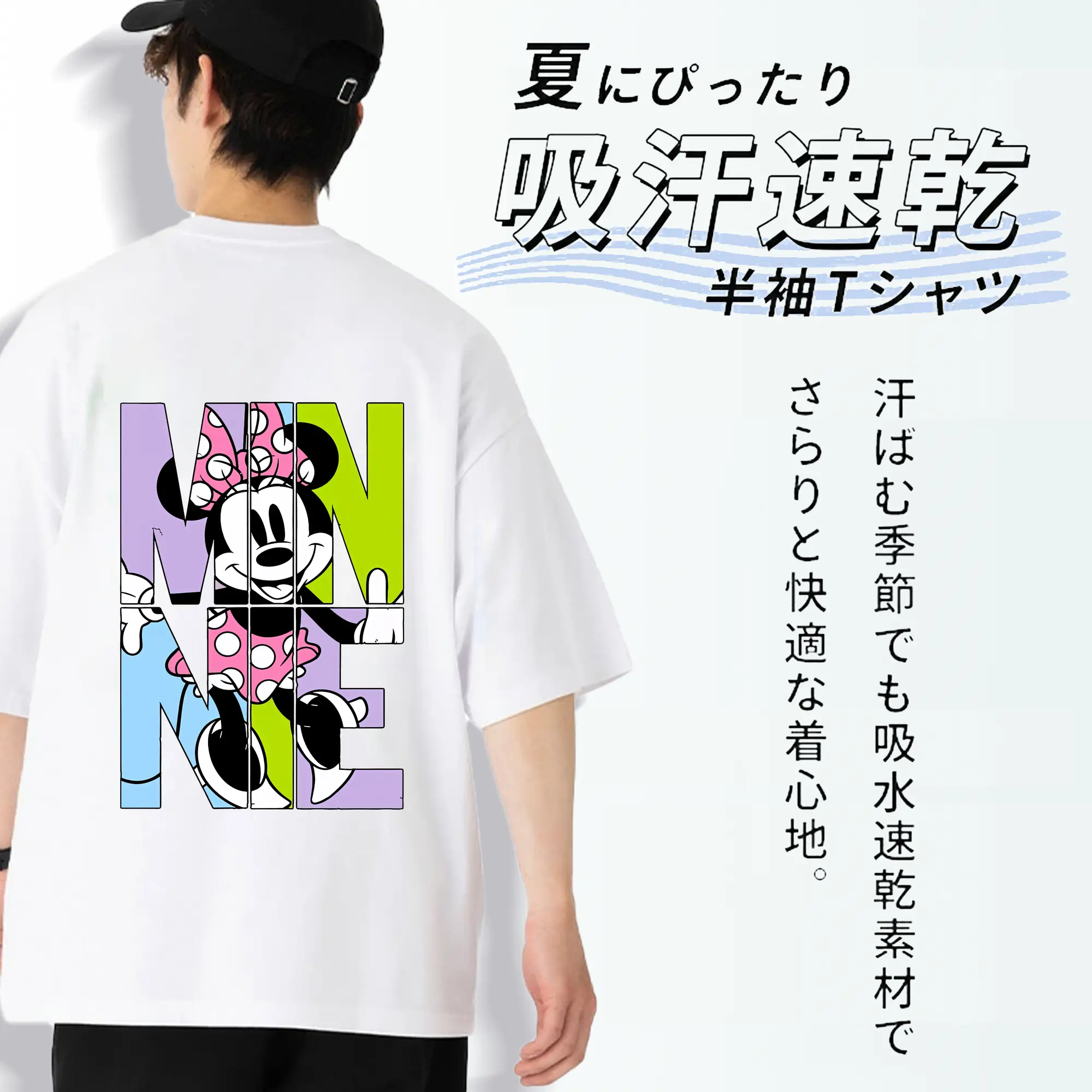 ミッキーマウス（Mickey Mouse） グッズ ミニーマウス（Minnie Mouse）