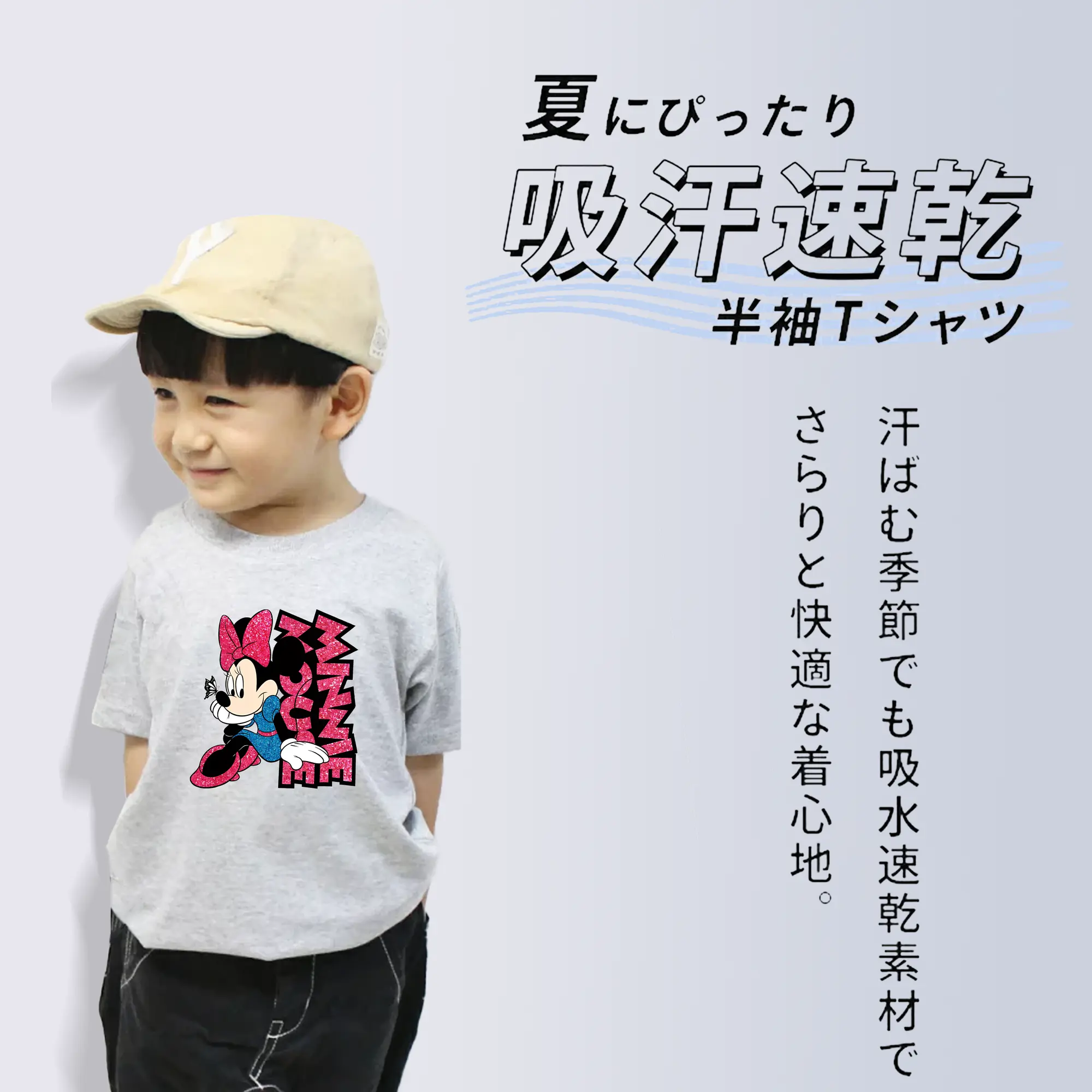 ミッキーマウス（Mickey Mouse） グッズ ミニーマウス（Minnie Mouse）