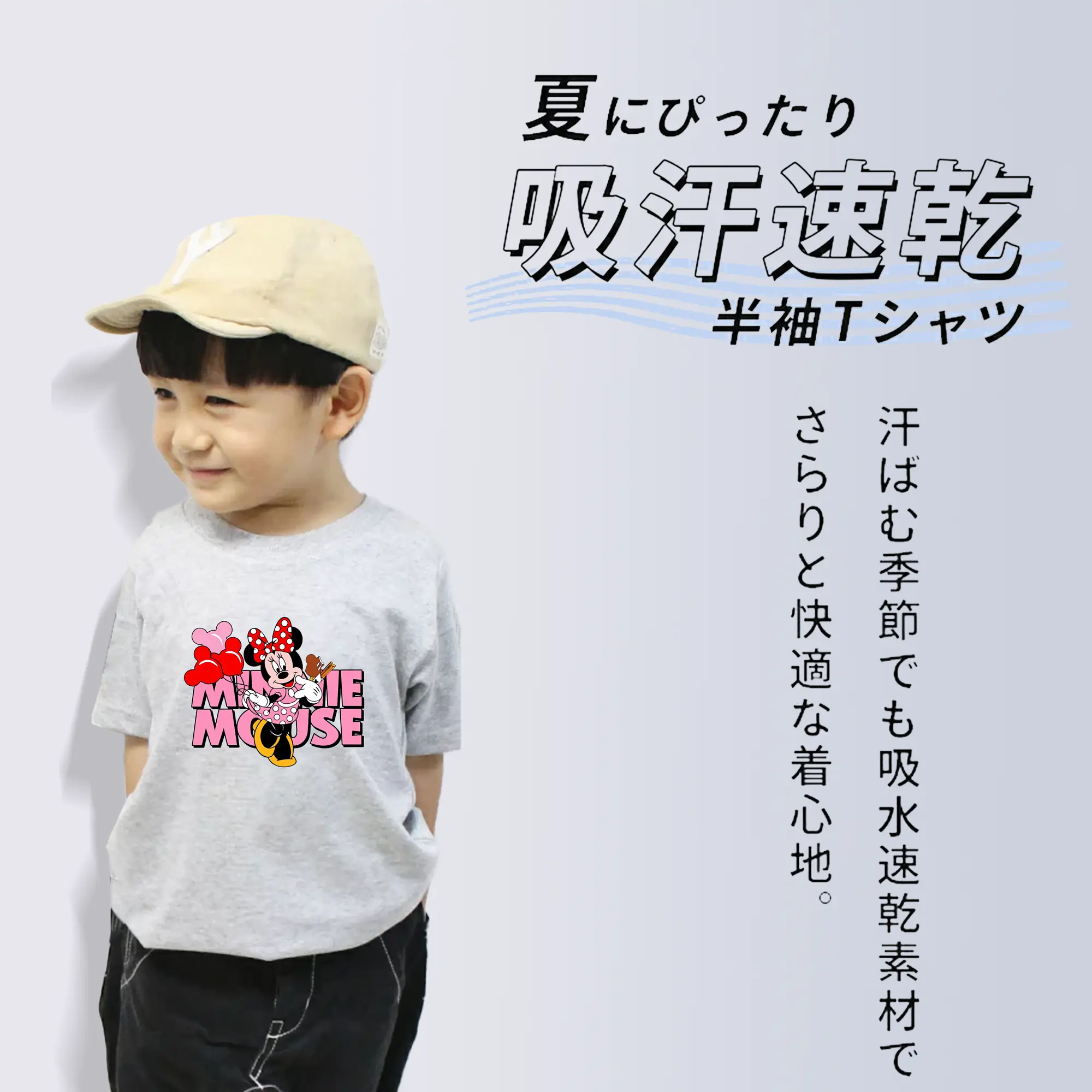 ミッキーマウス（Mickey Mouse） グッズ ミニーマウス（Minnie Mouse）