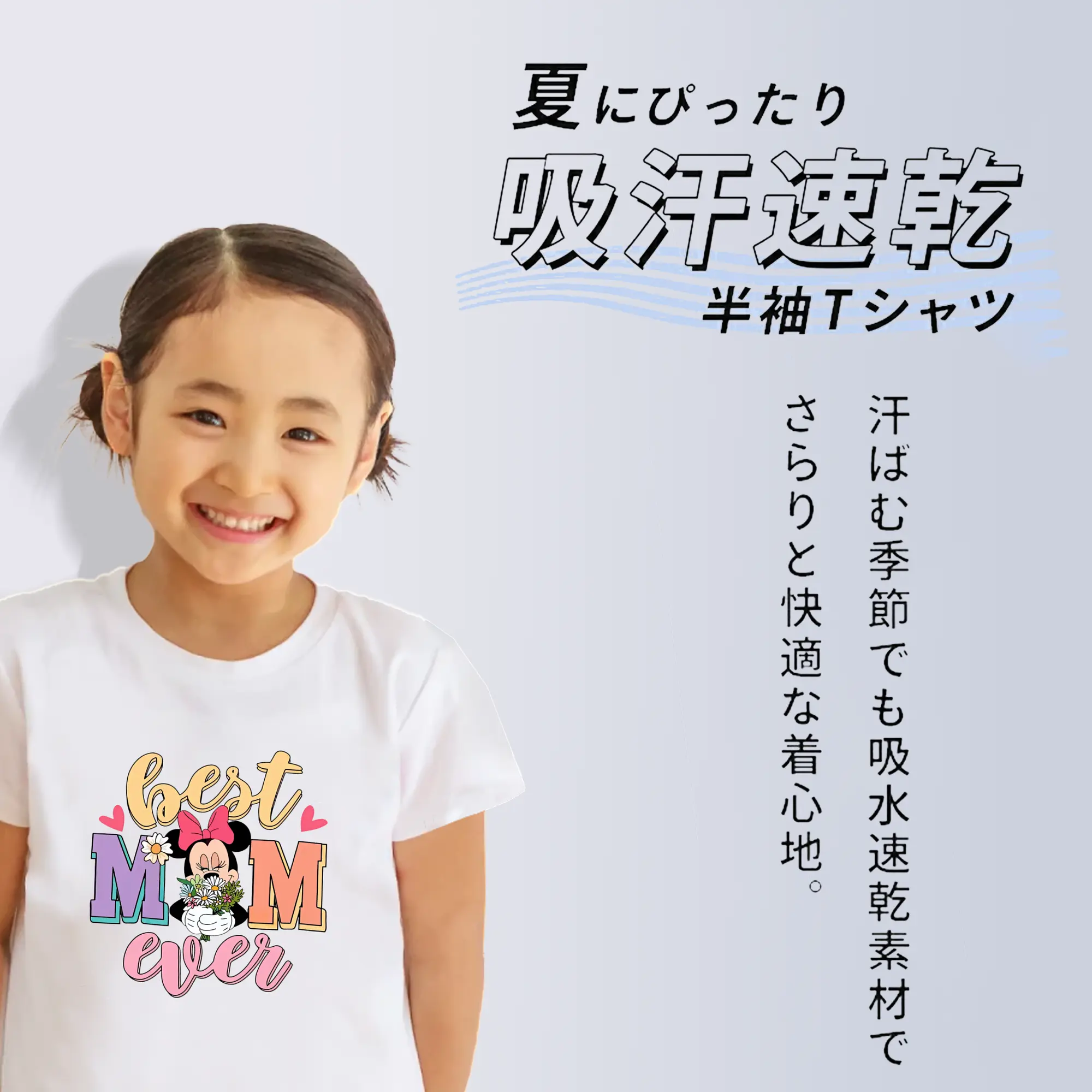 ミッキーマウス（Mickey Mouse） グッズ ミニーマウス（Minnie Mouse）