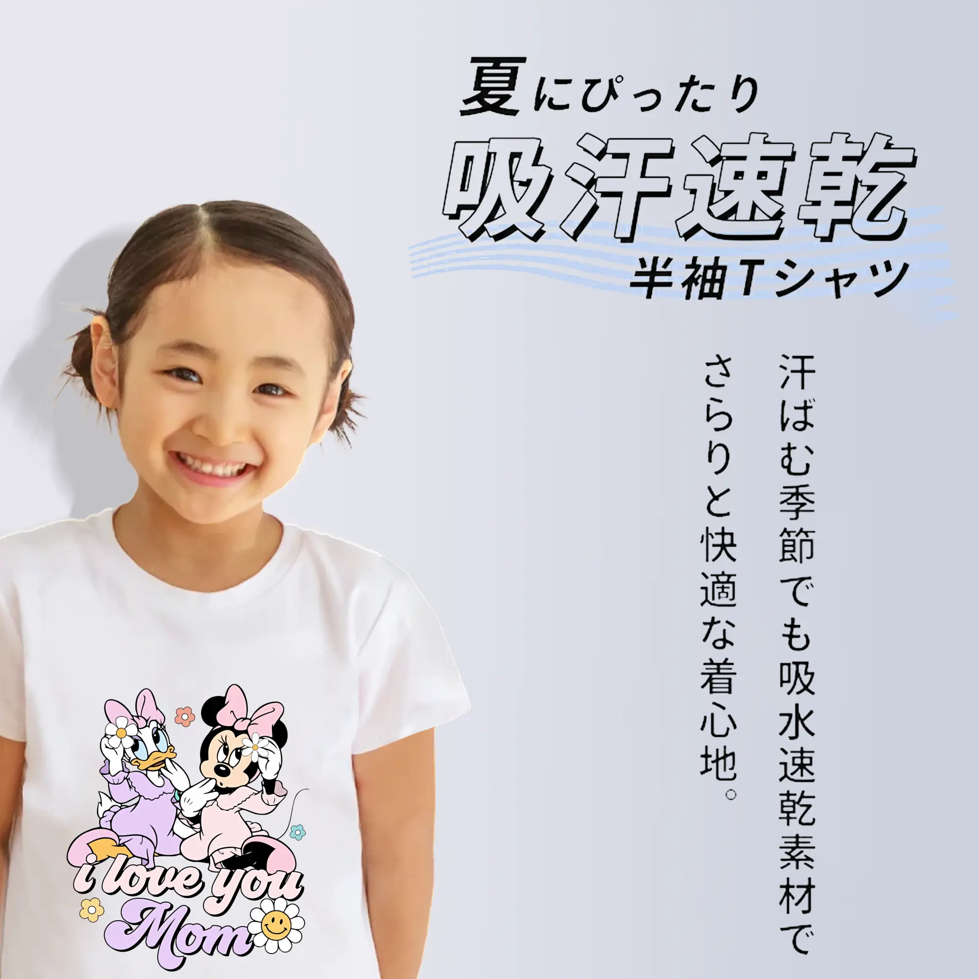 ミッキーマウス（Mickey Mouse） グッズ ミニーマウス（Minnie Mouse）