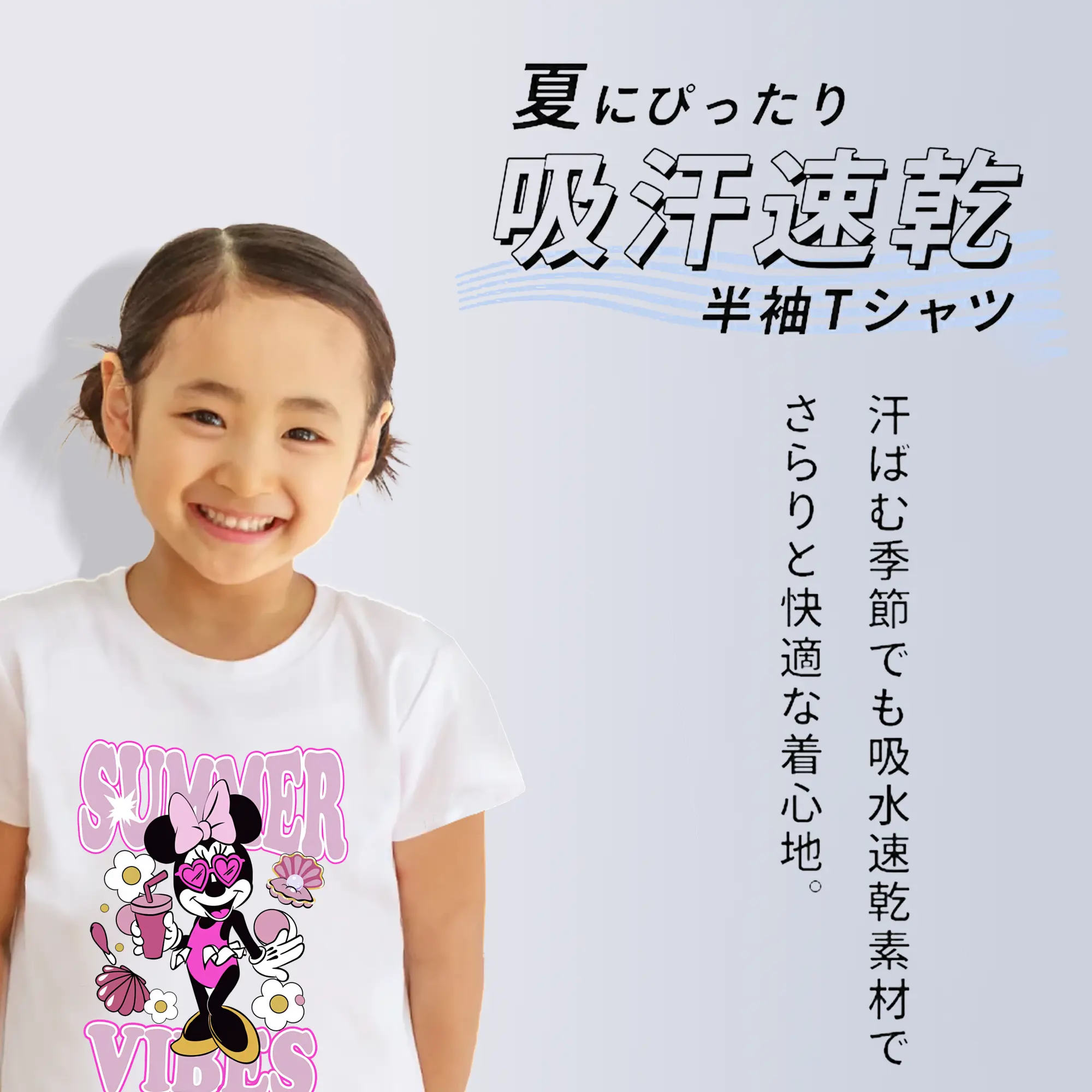 ミッキーマウス（Mickey Mouse） グッズ ミニーマウス（Minnie Mouse）