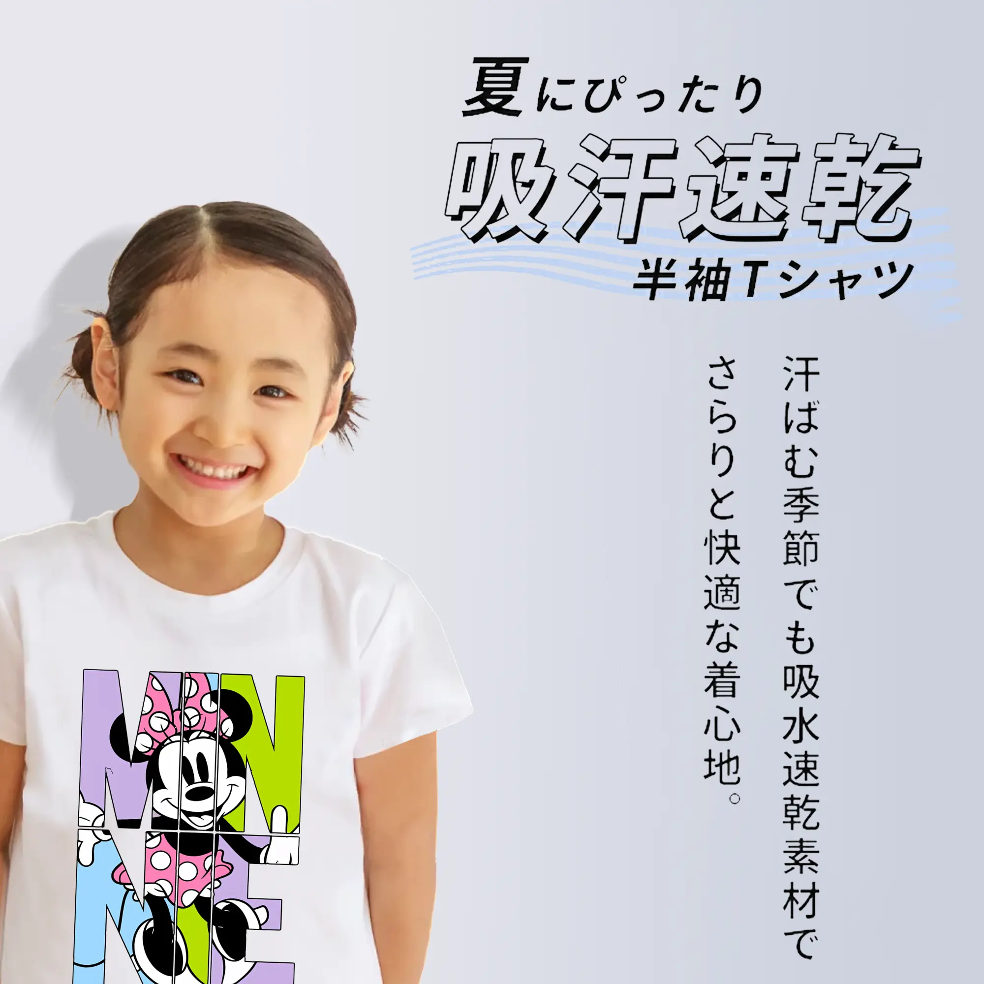 ミッキーマウス（Mickey Mouse） グッズ ミニーマウス（Minnie Mouse）