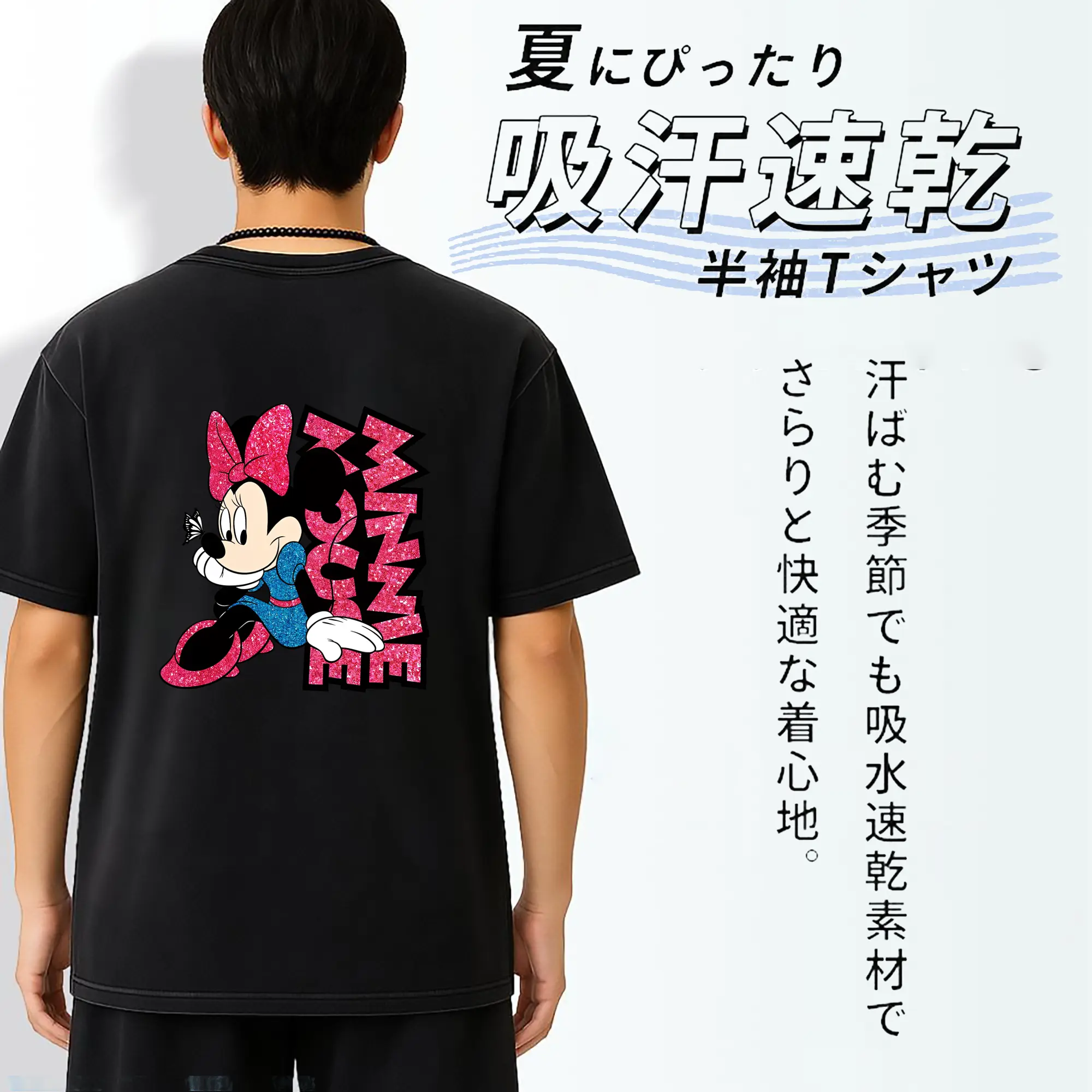 ミッキーマウス（Mickey Mouse） グッズ ミニーマウス（Minnie Mouse）