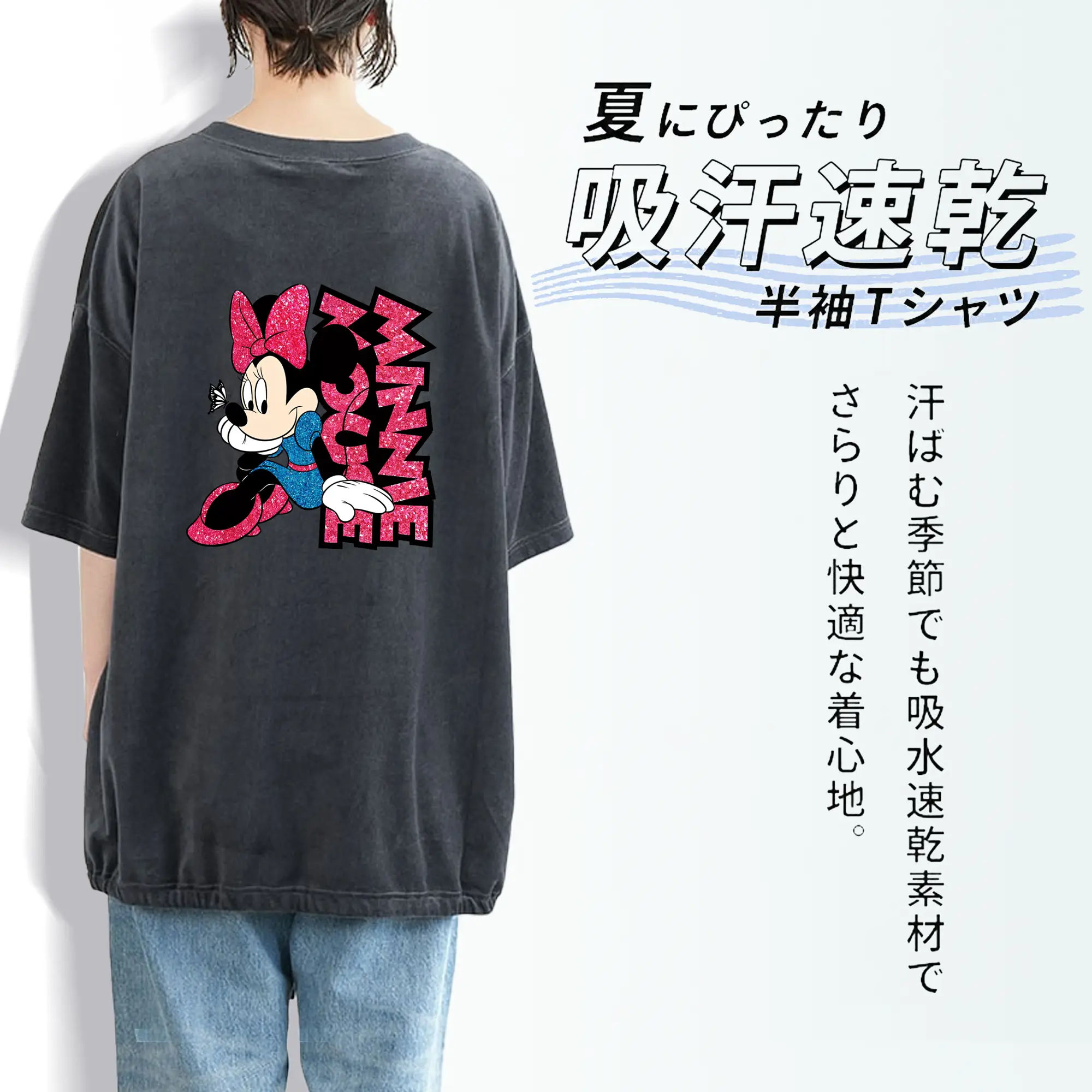 ミッキーマウス（Mickey Mouse） グッズ ミニーマウス（Minnie Mouse）