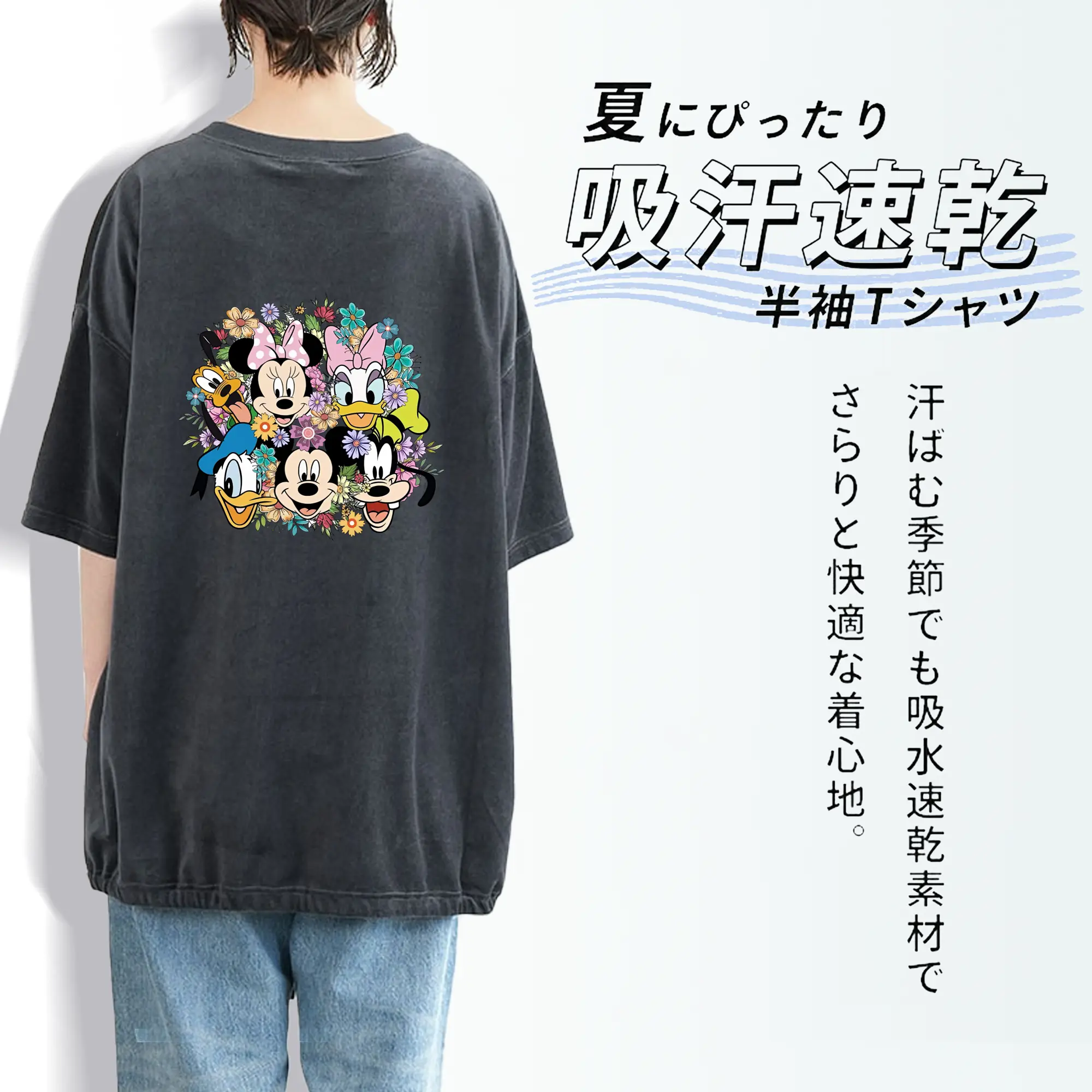 ミッキーマウス（Mickey Mouse） グッズ ミニーマウス（Minnie Mouse）