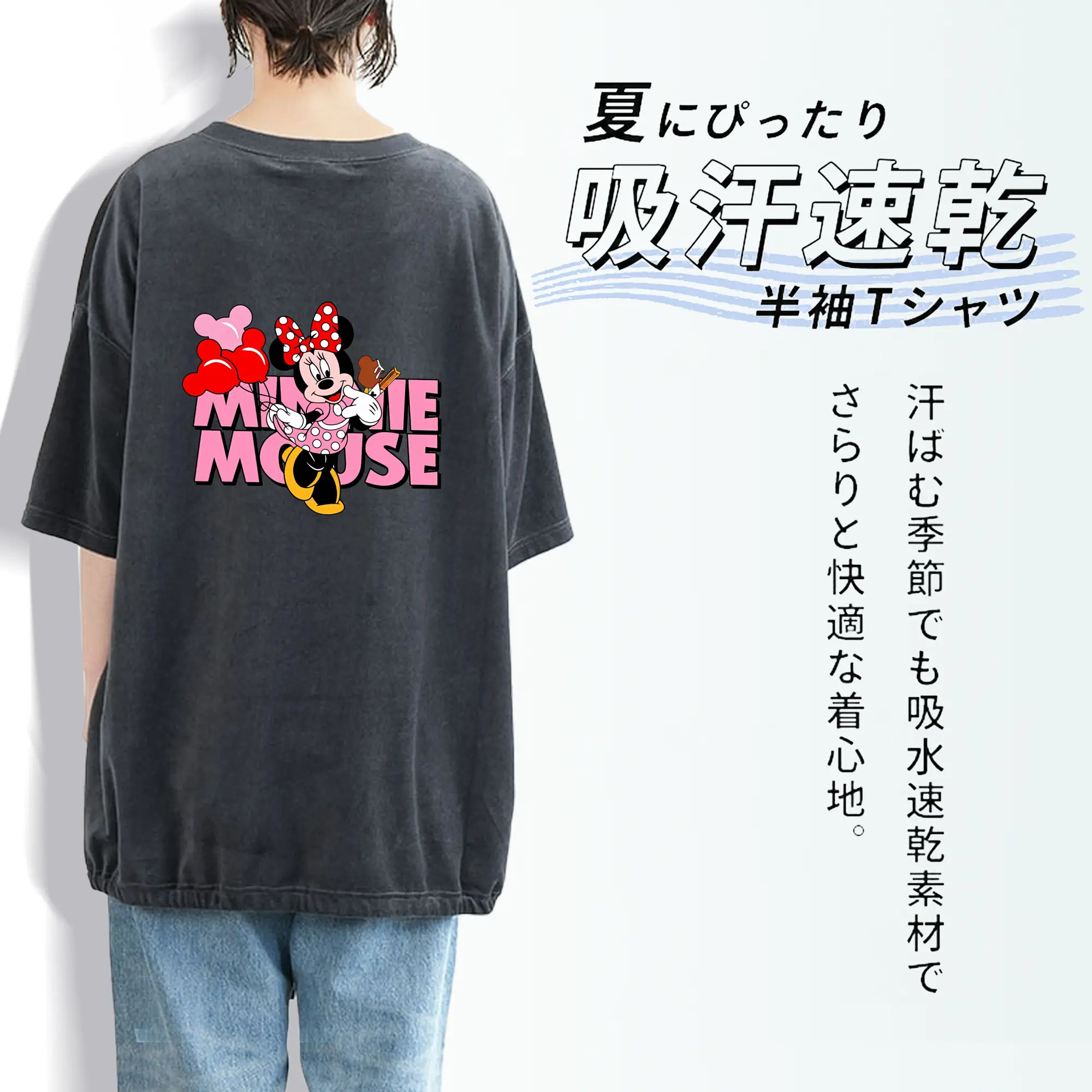 ミッキーマウス（Mickey Mouse） グッズ ミニーマウス（Minnie Mouse）