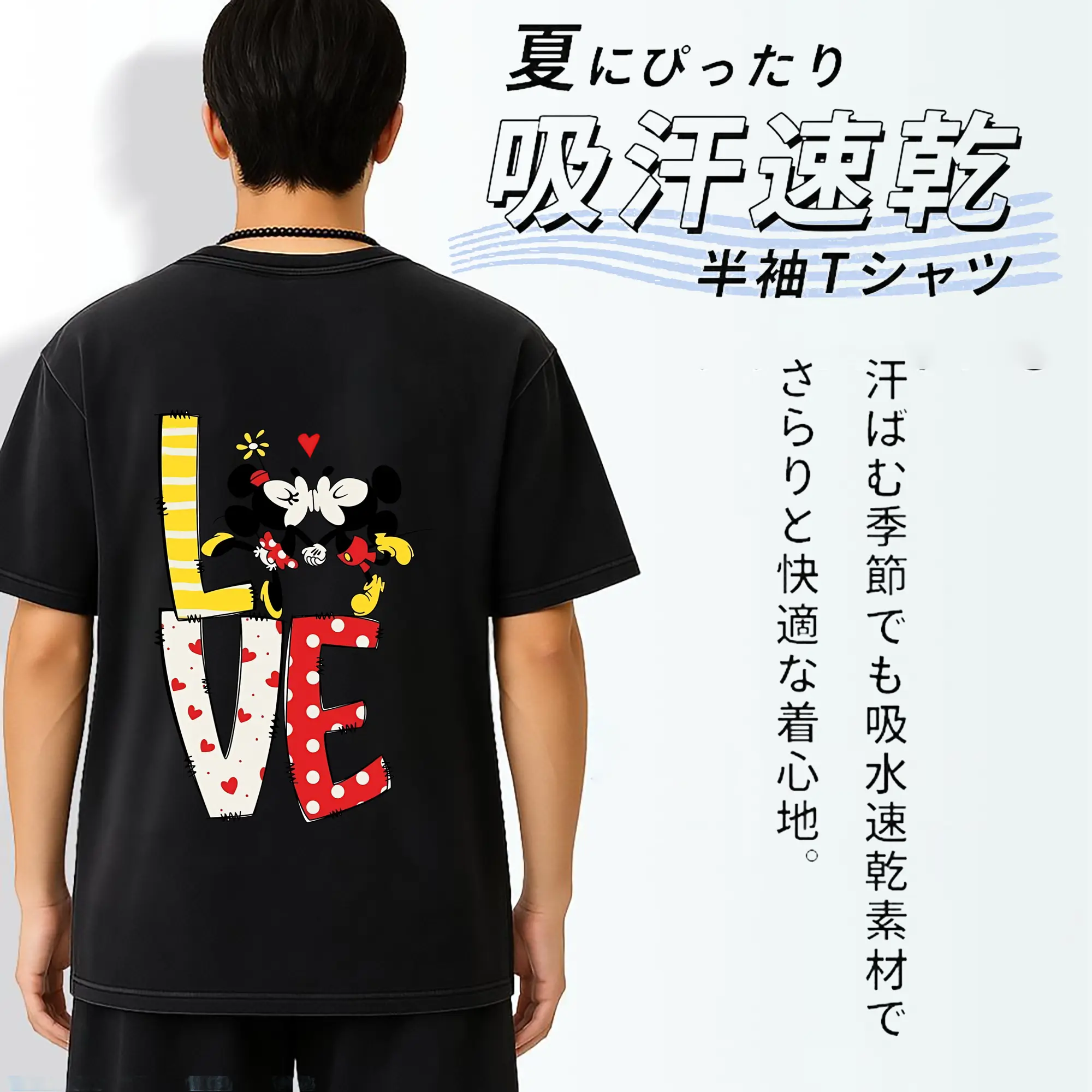 ミッキーマウス（Mickey Mouse） グッズ ミニーマウス（Minnie Mouse）