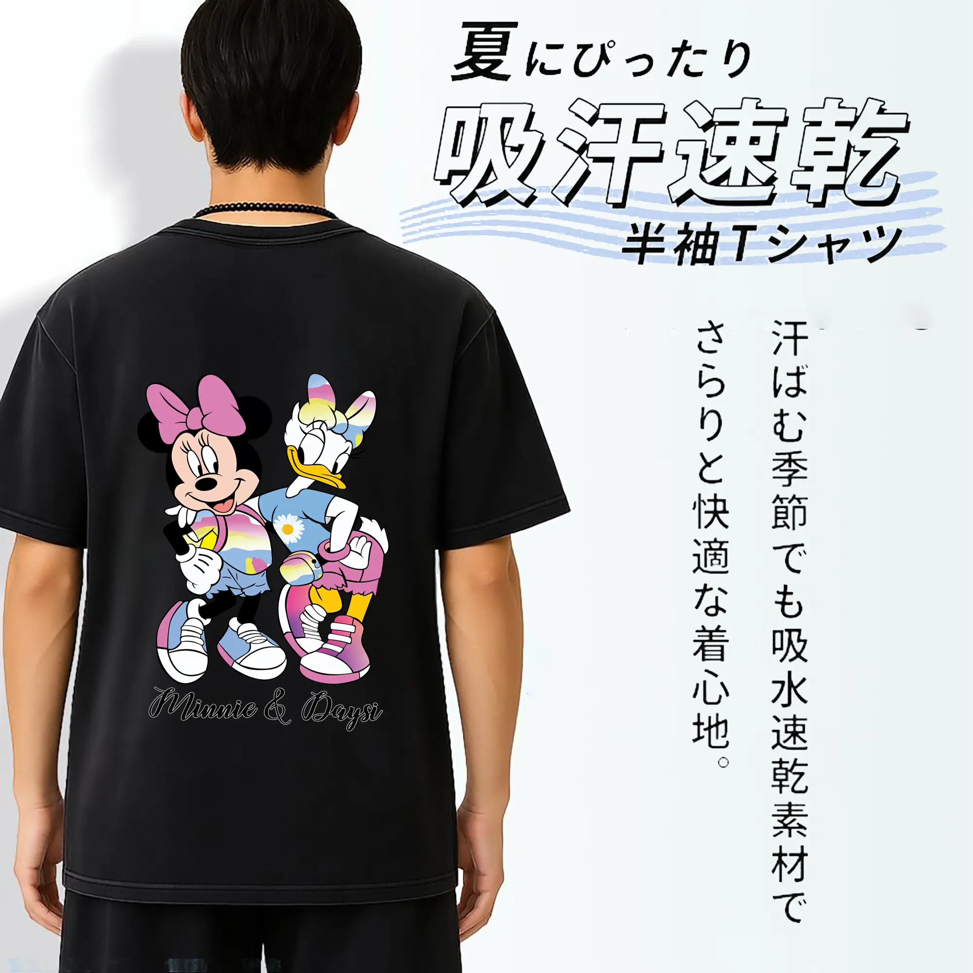 ミッキーマウス（Mickey Mouse） グッズ ミニーマウス（Minnie Mouse）