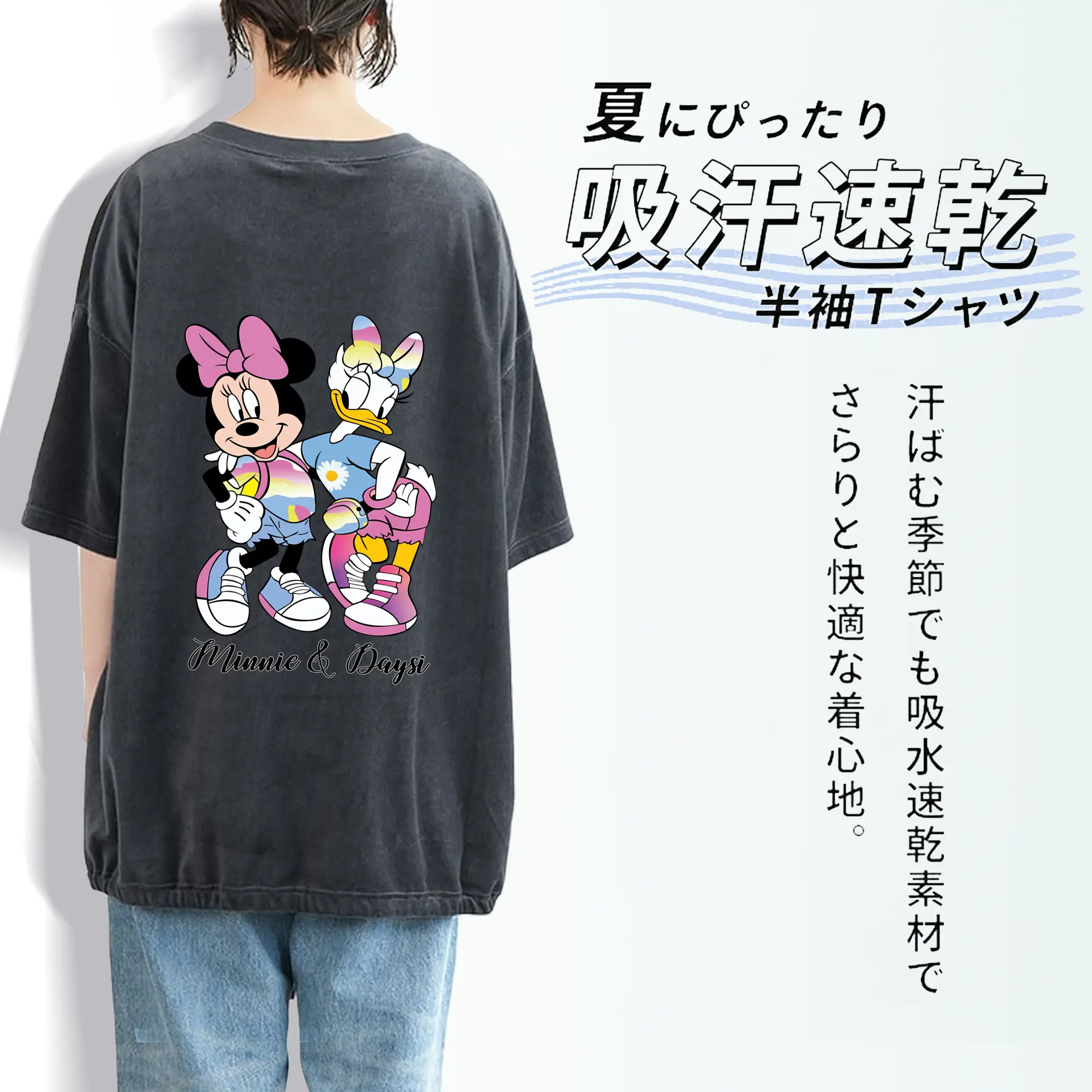 ミッキーマウス（Mickey Mouse） グッズ ミニーマウス（Minnie Mouse）