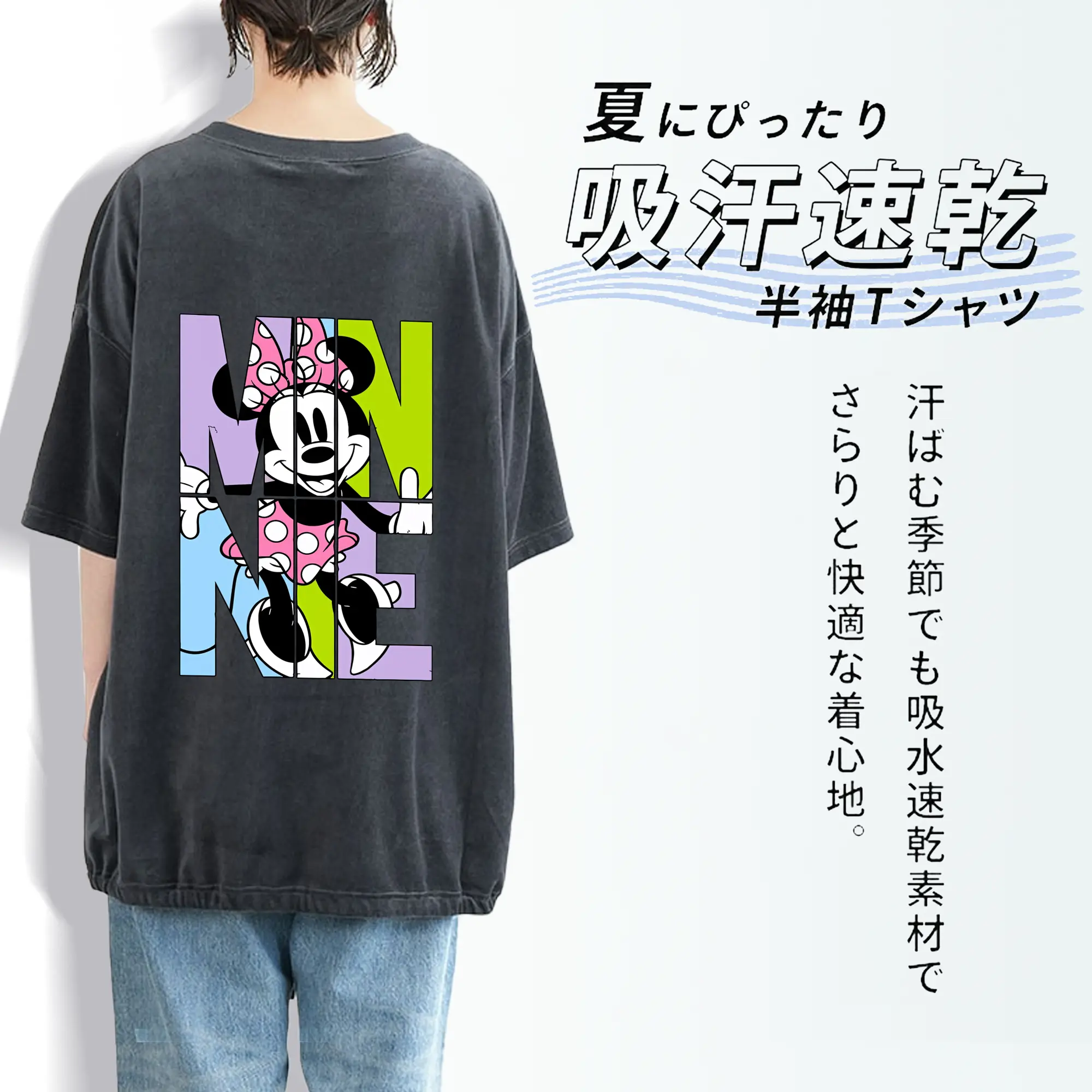 ミッキーマウス（Mickey Mouse） グッズ ミニーマウス（Minnie Mouse）