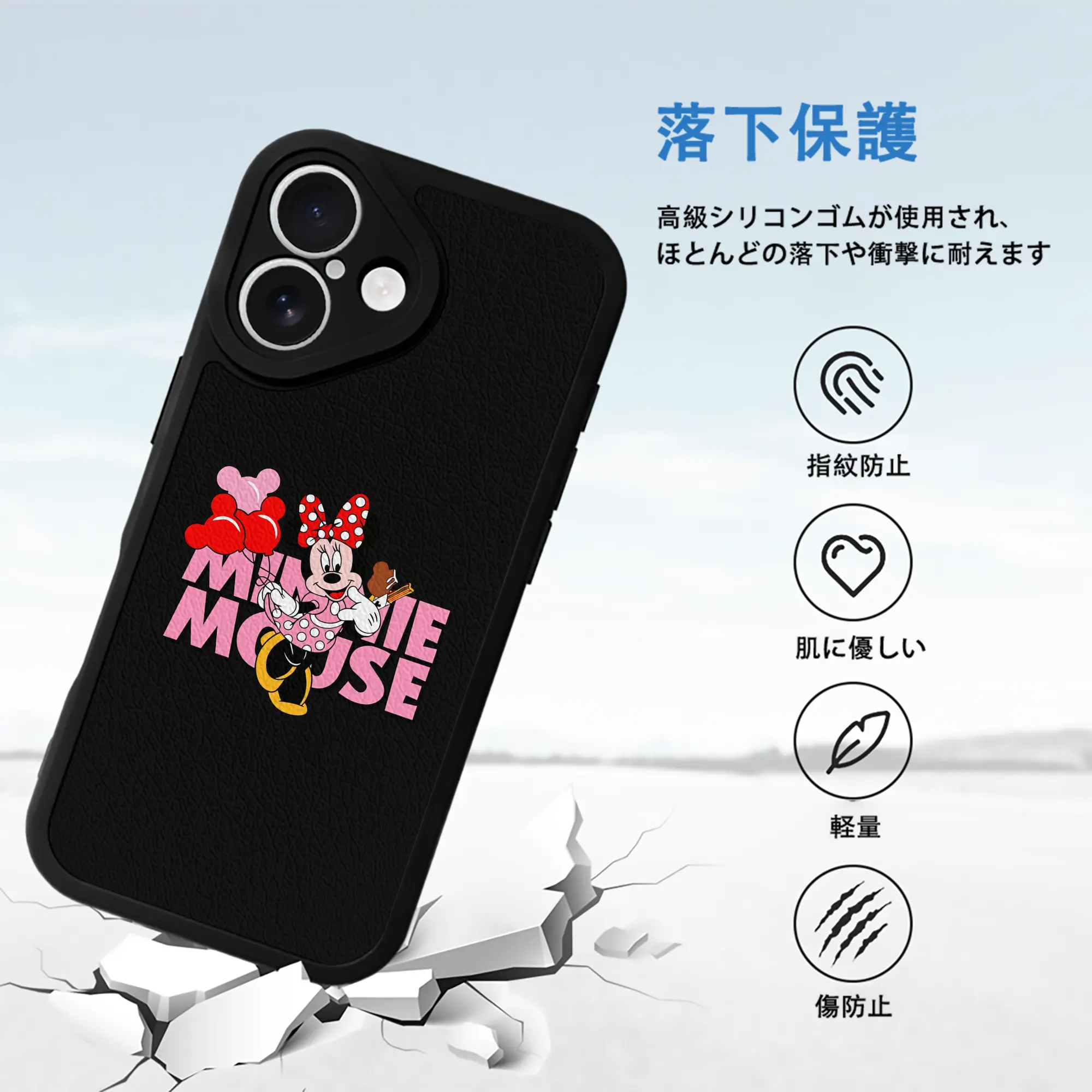 ミッキーマウス（Mickey Mouse） グッズ ミニーマウス（Minnie Mouse）