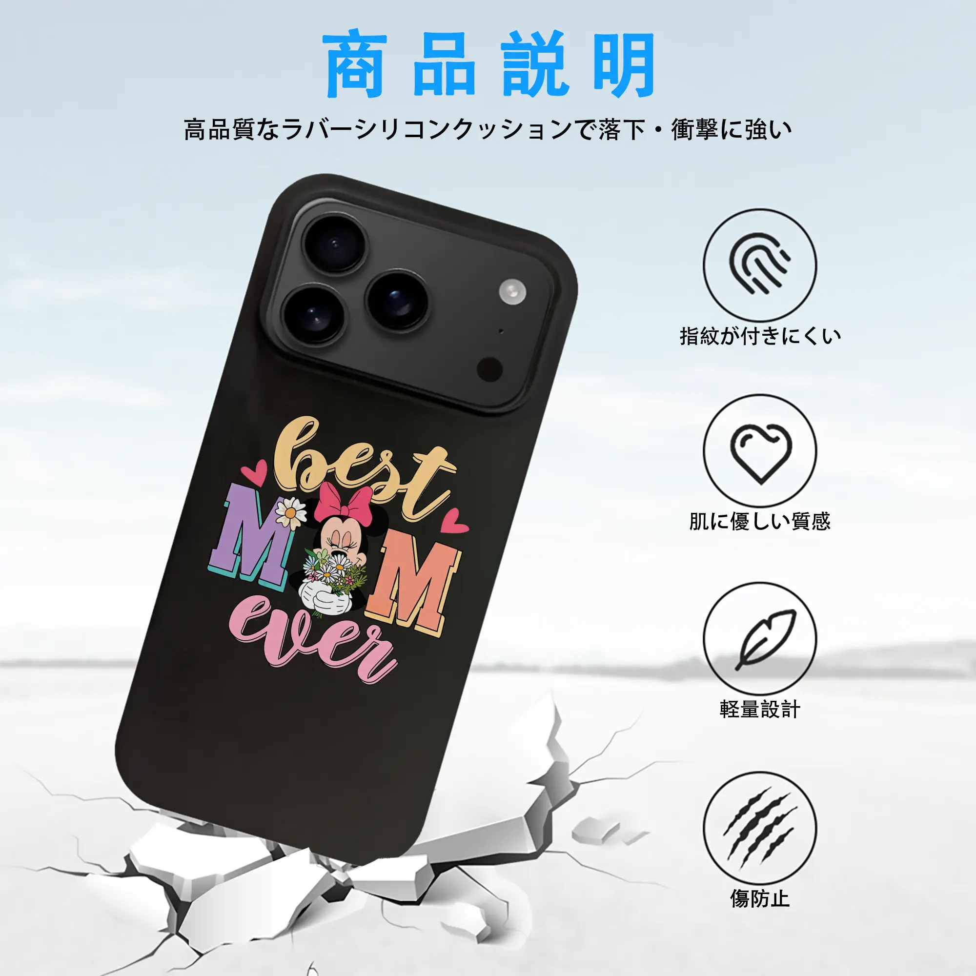 ミッキーマウス（Mickey Mouse） グッズ ミニーマウス（Minnie Mouse）