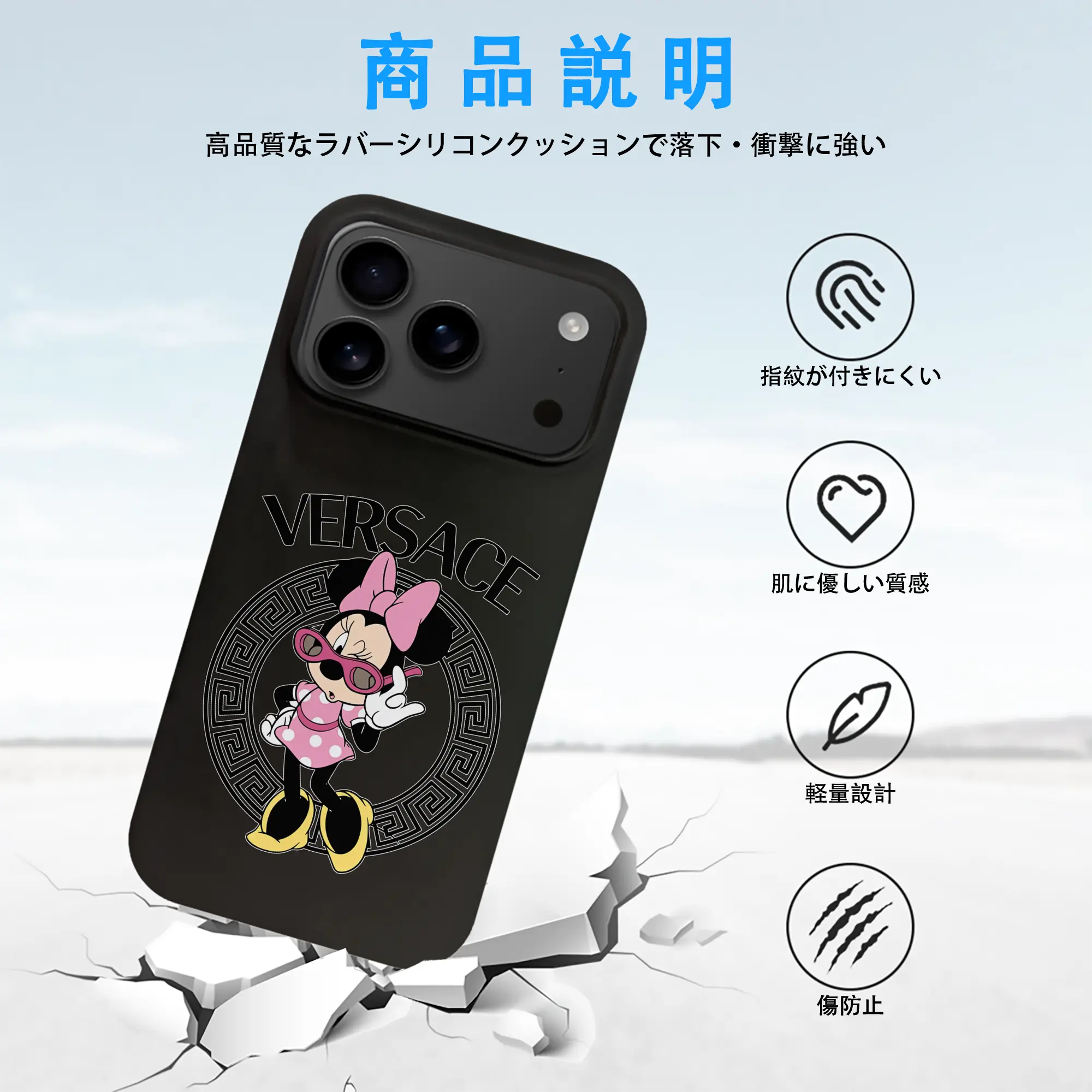ミッキーマウス（Mickey Mouse） グッズ ミニーマウス（Minnie Mouse）