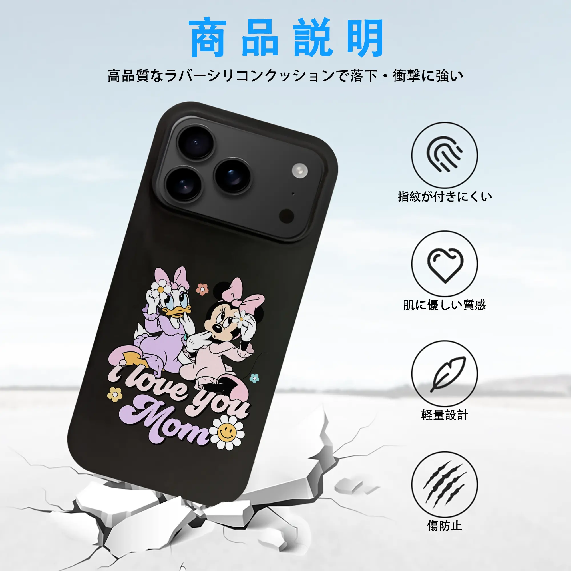 ミッキーマウス（Mickey Mouse） グッズ ミニーマウス（Minnie Mouse）