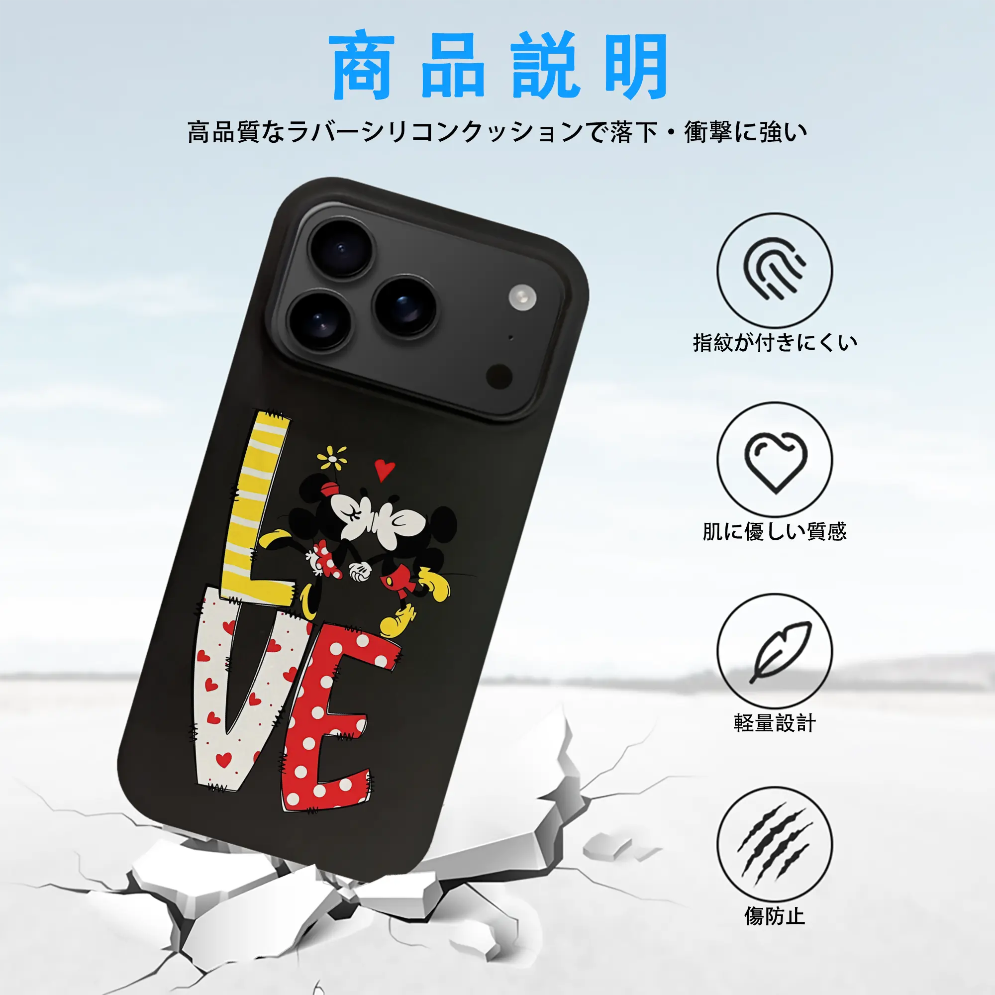 ミッキーマウス（Mickey Mouse） グッズ ミニーマウス（Minnie Mouse）