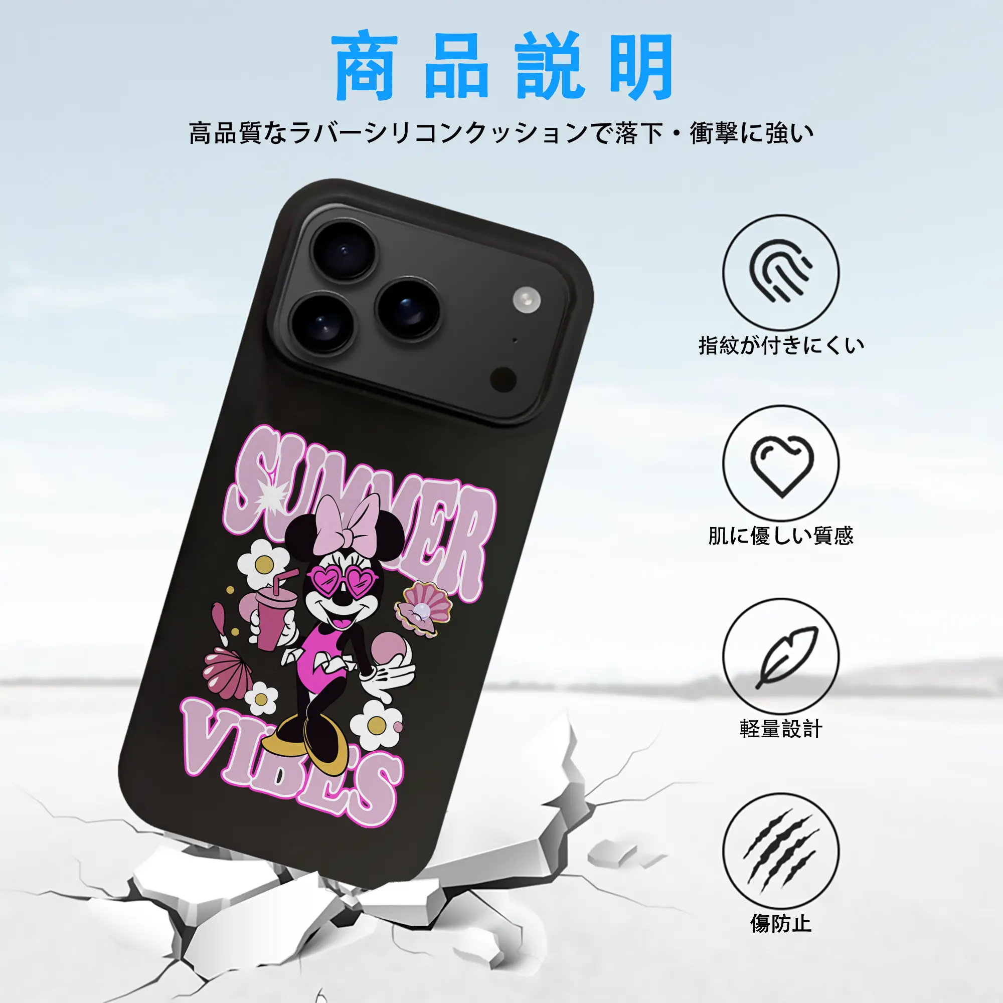 ミッキーマウス（Mickey Mouse） グッズ ミニーマウス（Minnie Mouse）