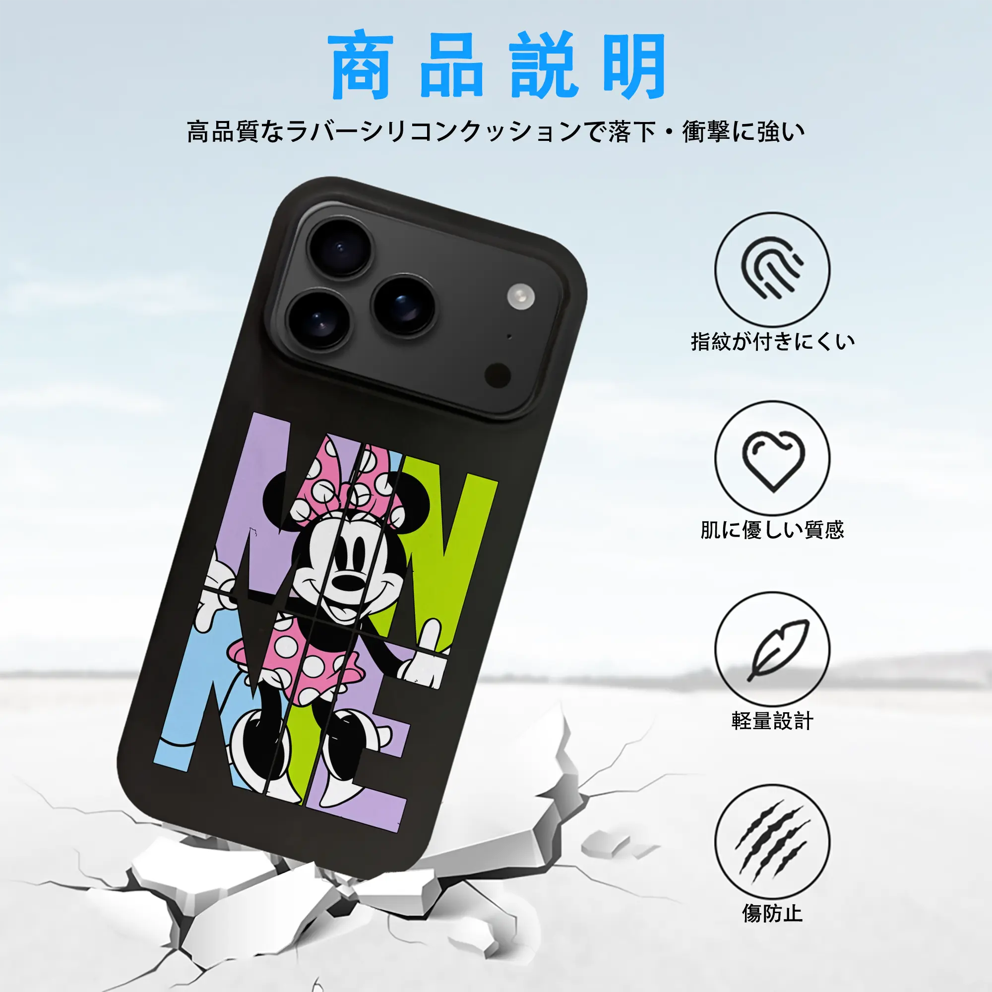 ミッキーマウス（Mickey Mouse） グッズ ミニーマウス（Minnie Mouse）