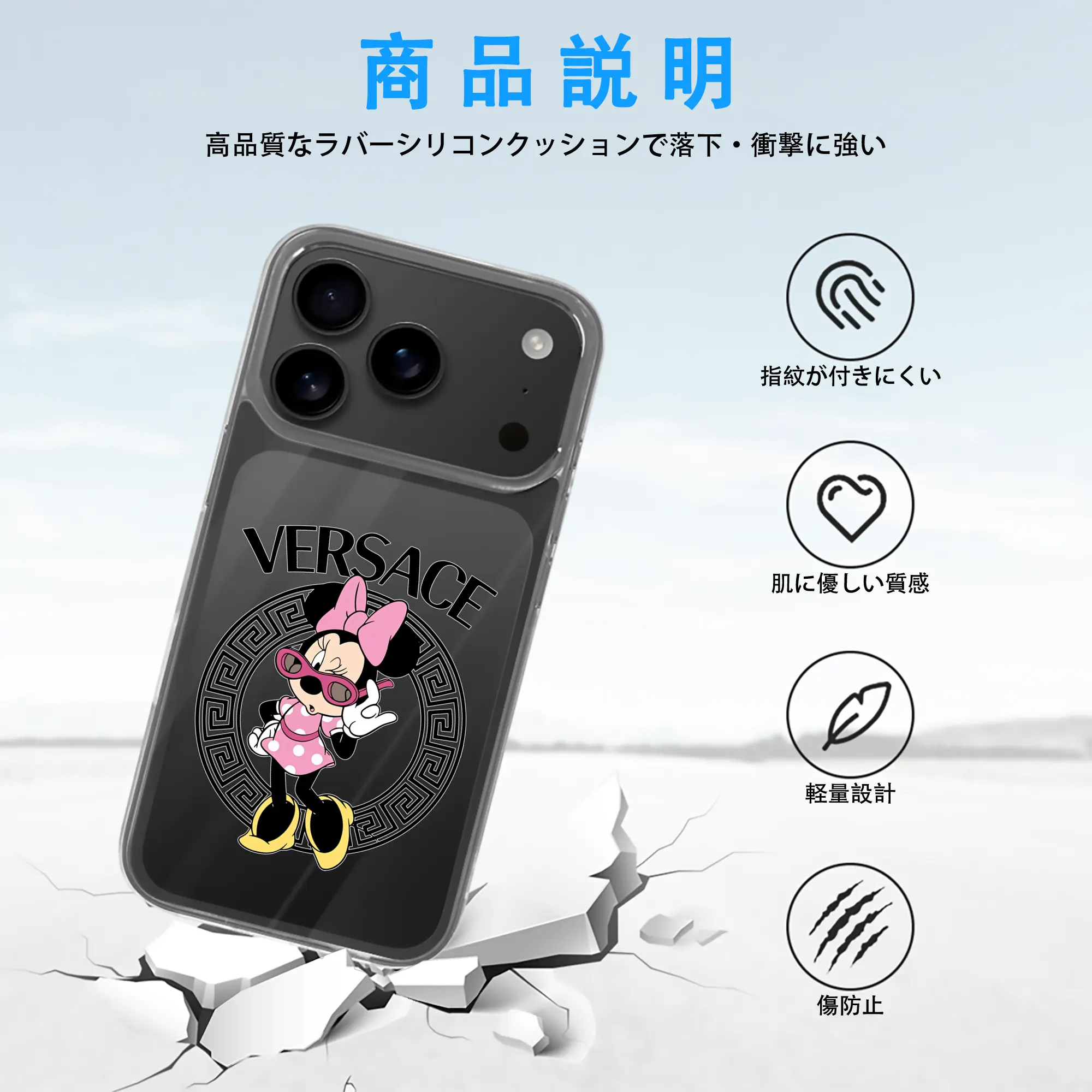 ミッキーマウス（Mickey Mouse） グッズ ミニーマウス（Minnie Mouse）