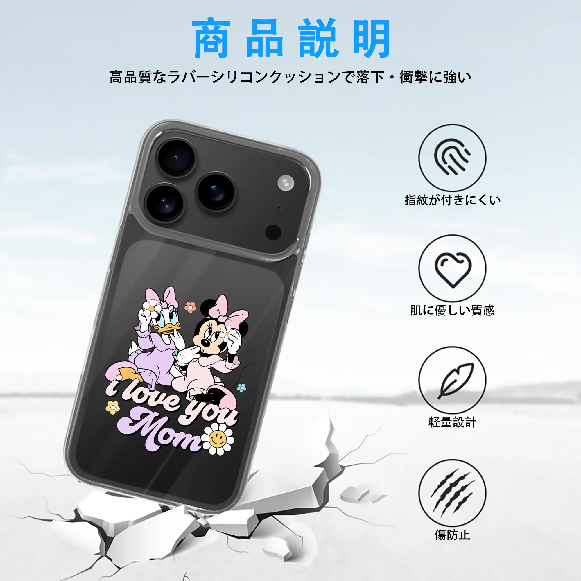 ミッキーマウス（Mickey Mouse） グッズ ミニーマウス（Minnie Mouse）