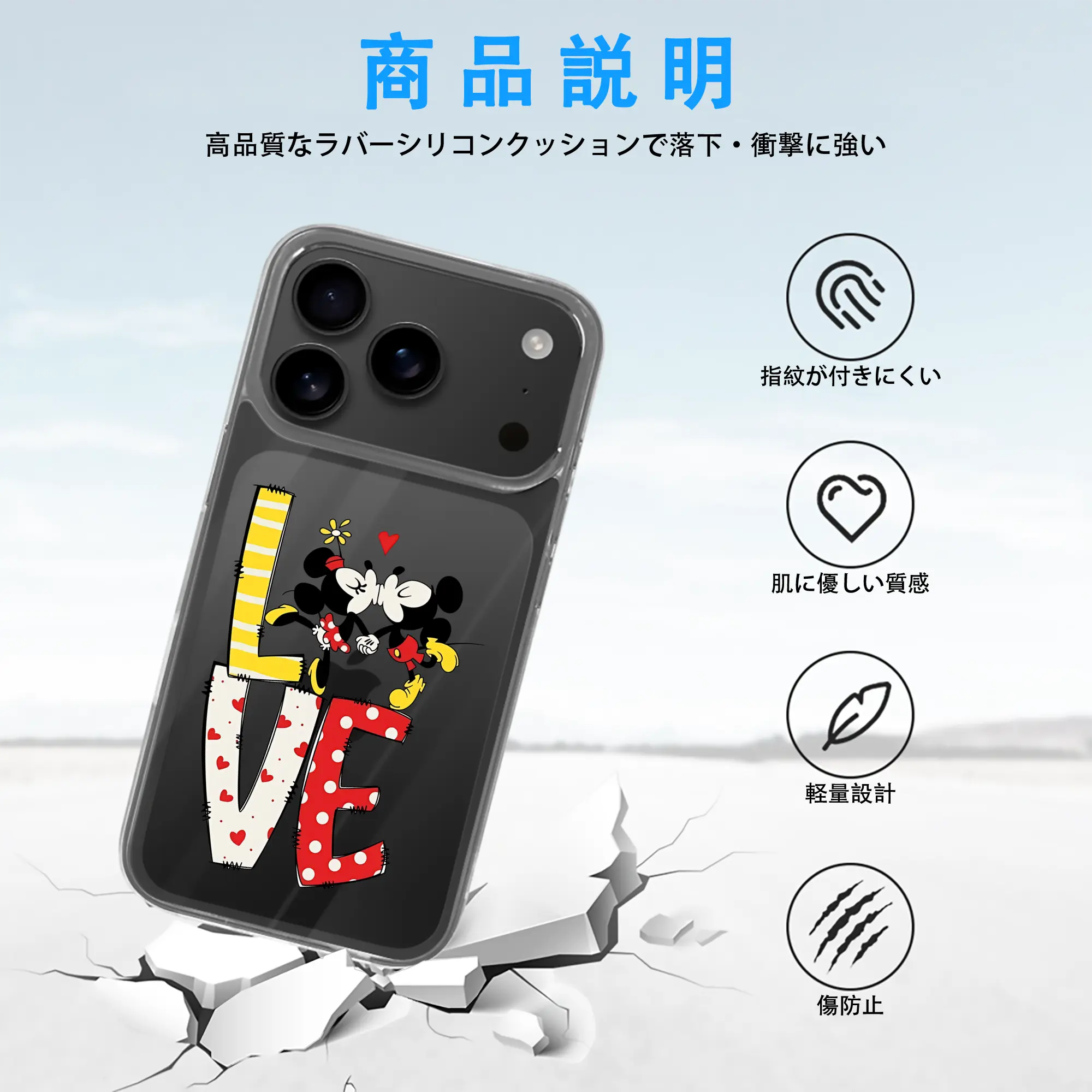 ミッキーマウス（Mickey Mouse） グッズ ミニーマウス（Minnie Mouse）