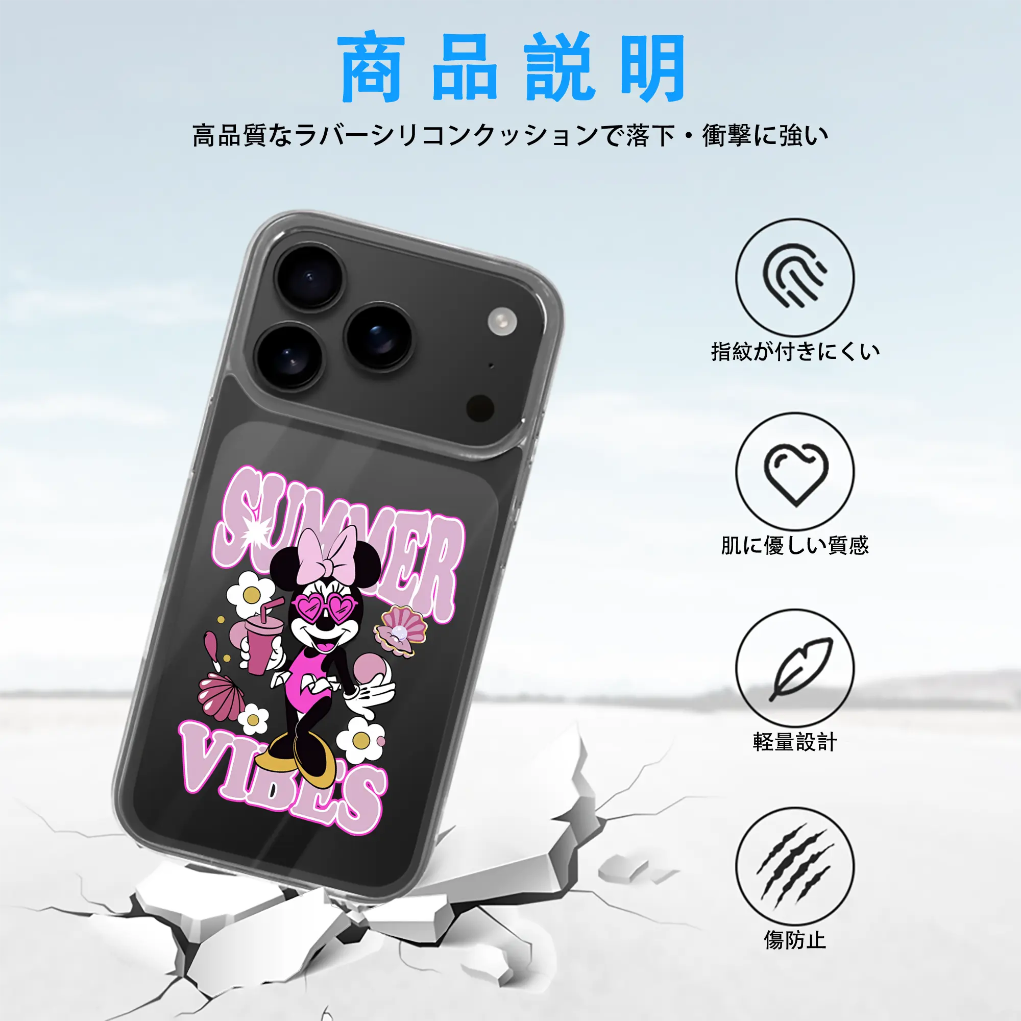 ミッキーマウス（Mickey Mouse） グッズ ミニーマウス（Minnie Mouse）