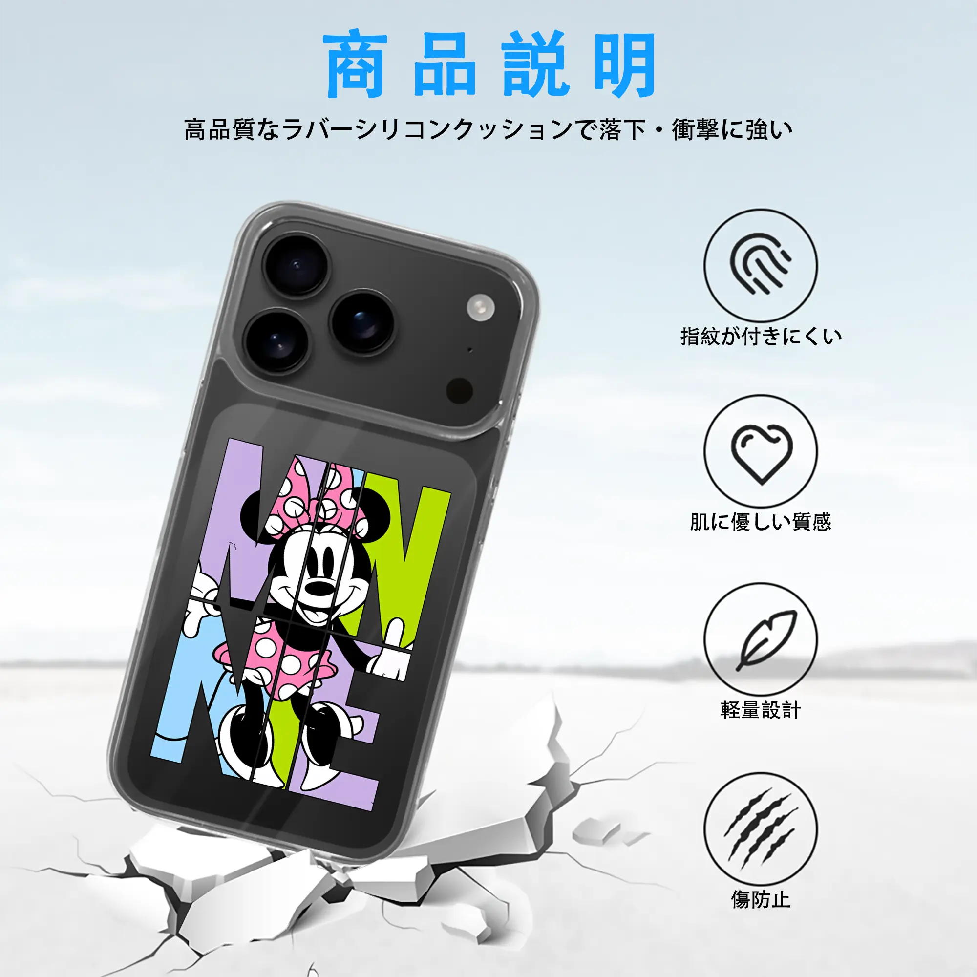 ミッキーマウス（Mickey Mouse） グッズ ミニーマウス（Minnie Mouse）