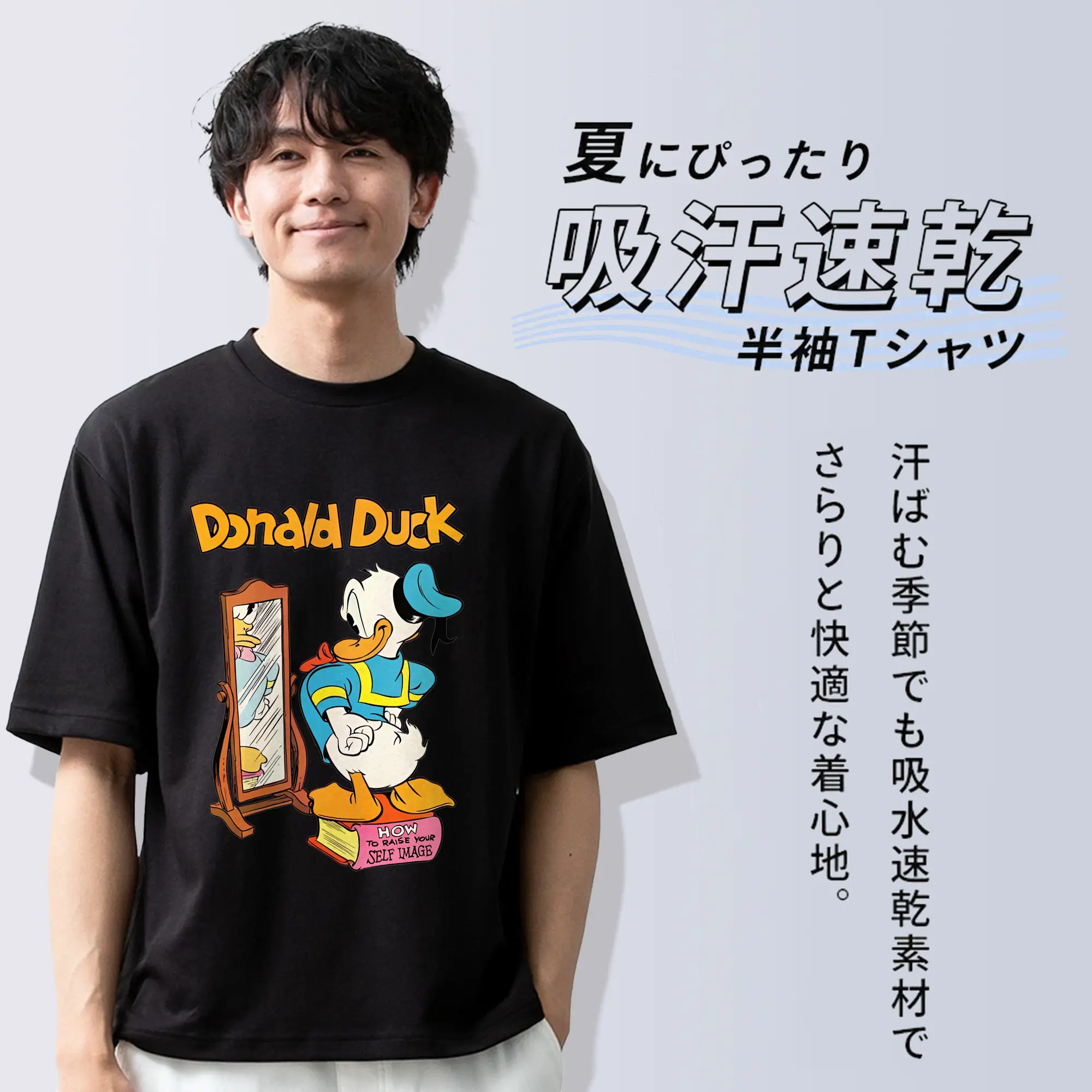 ミッキーマウス（Mickey Mouse） グッズ ドナルドダック（Donald Duck）