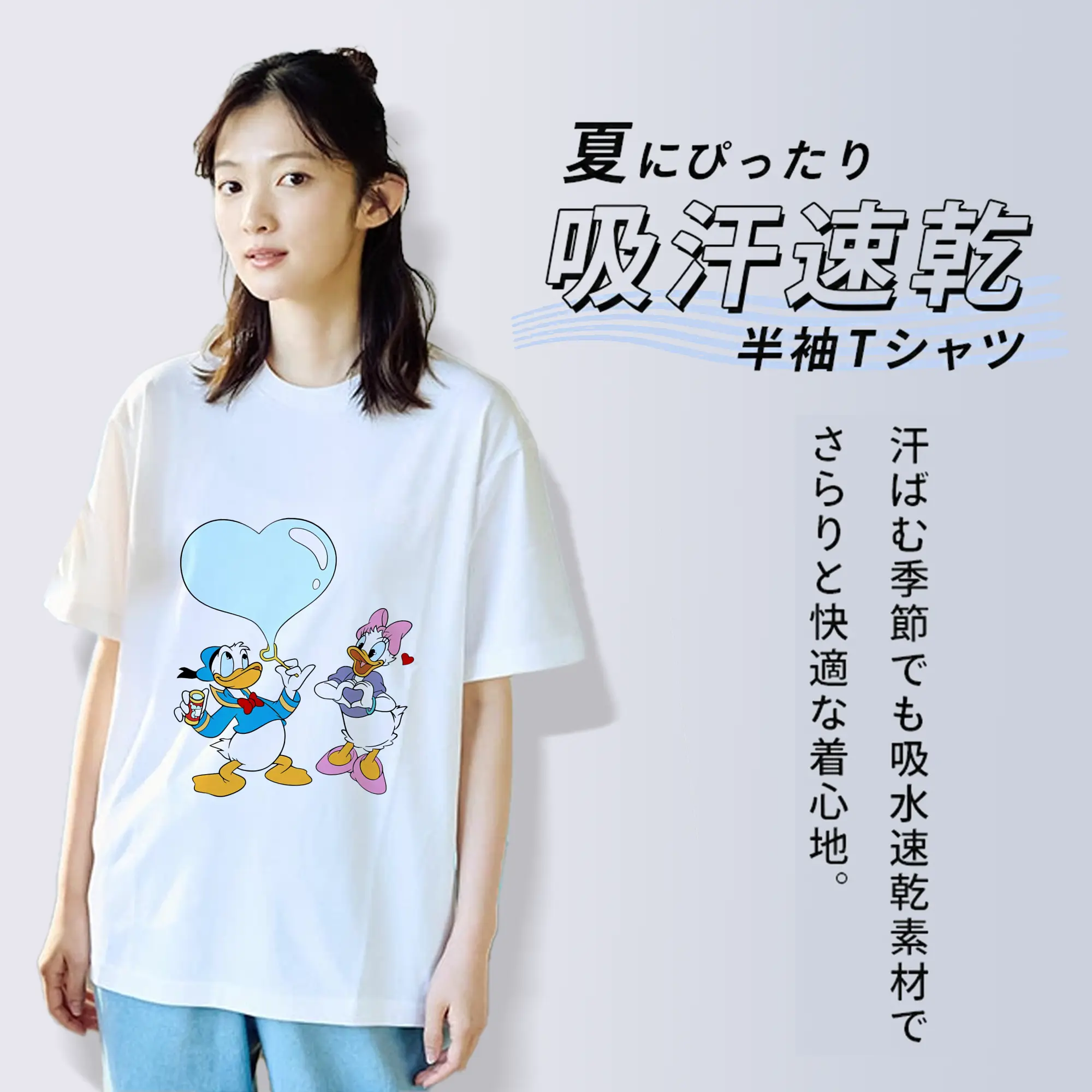 ミッキーマウス（Mickey Mouse） グッズ ドナルドダック（Donald Duck）