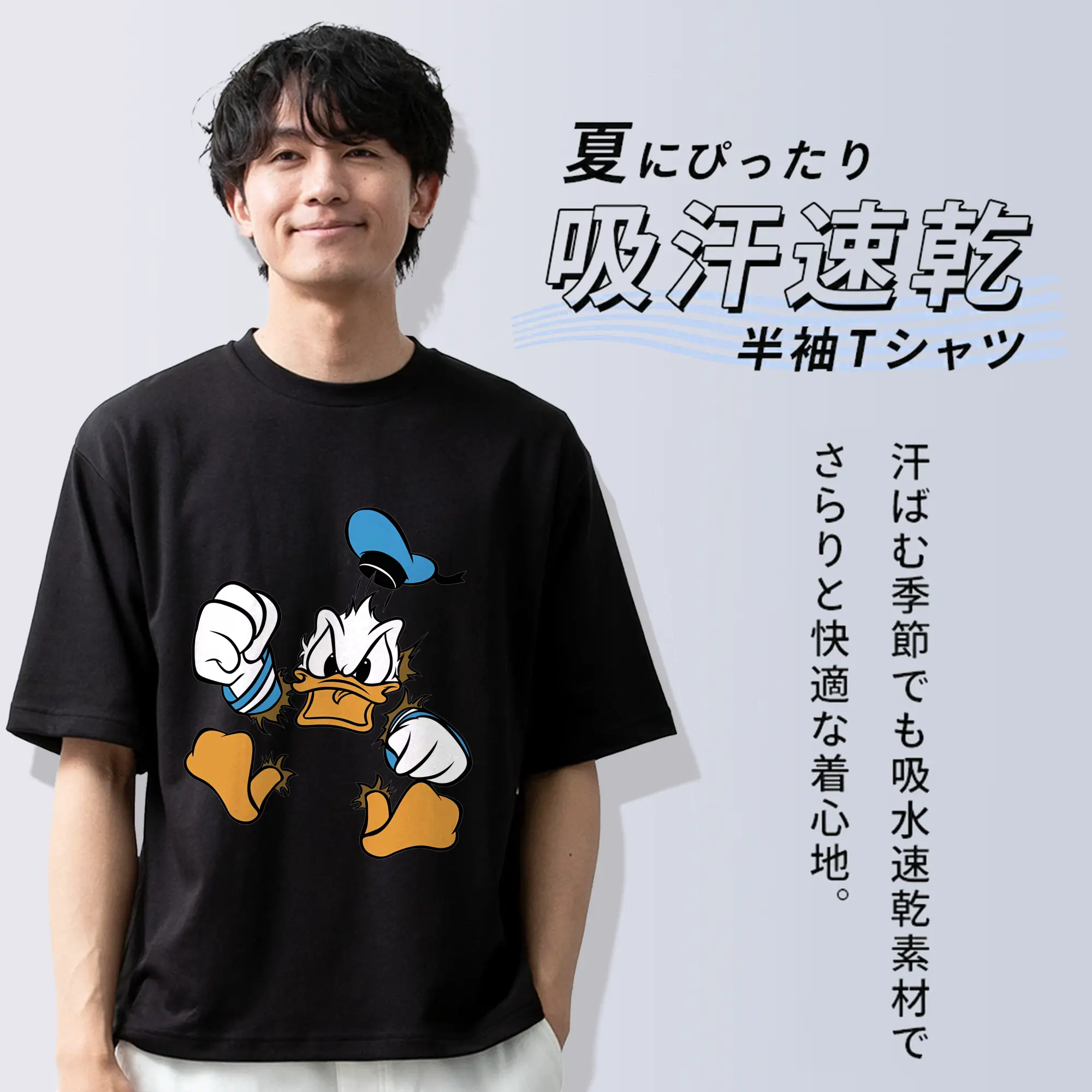 ミッキーマウス（Mickey Mouse） グッズ ドナルドダック（Donald Duck）