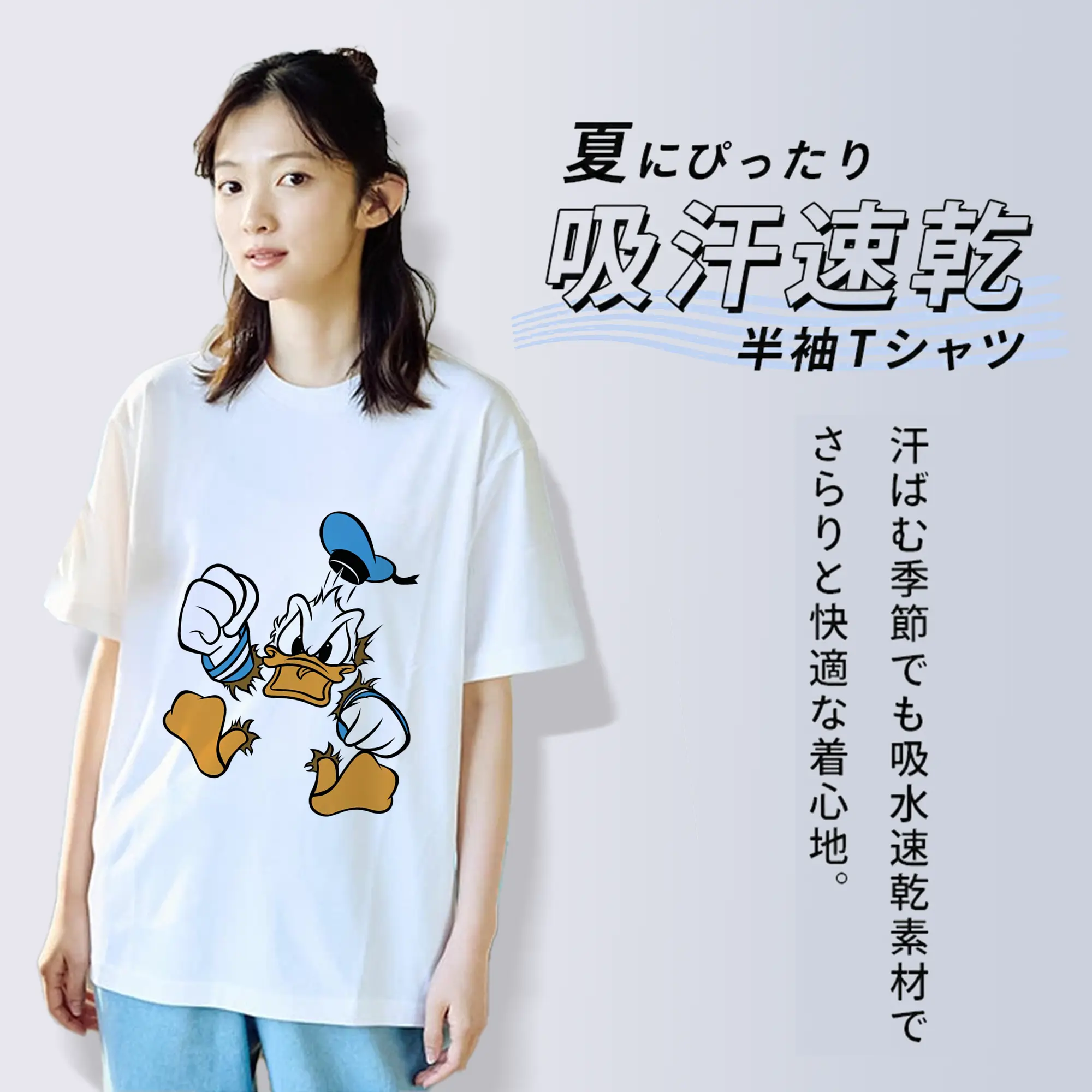 ミッキーマウス（Mickey Mouse） グッズ ドナルドダック（Donald Duck）