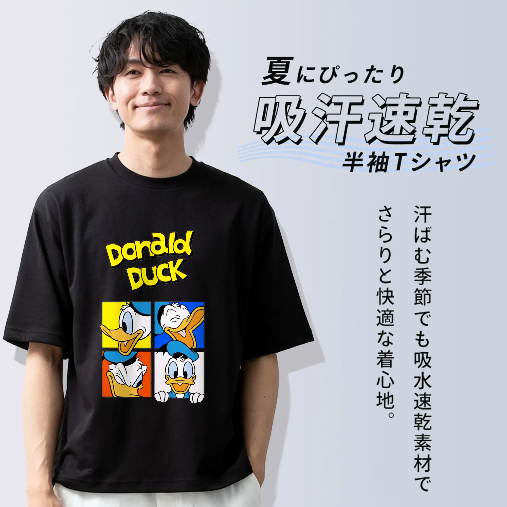 ミッキーマウス（Mickey Mouse） グッズ ドナルドダック（Donald Duck）