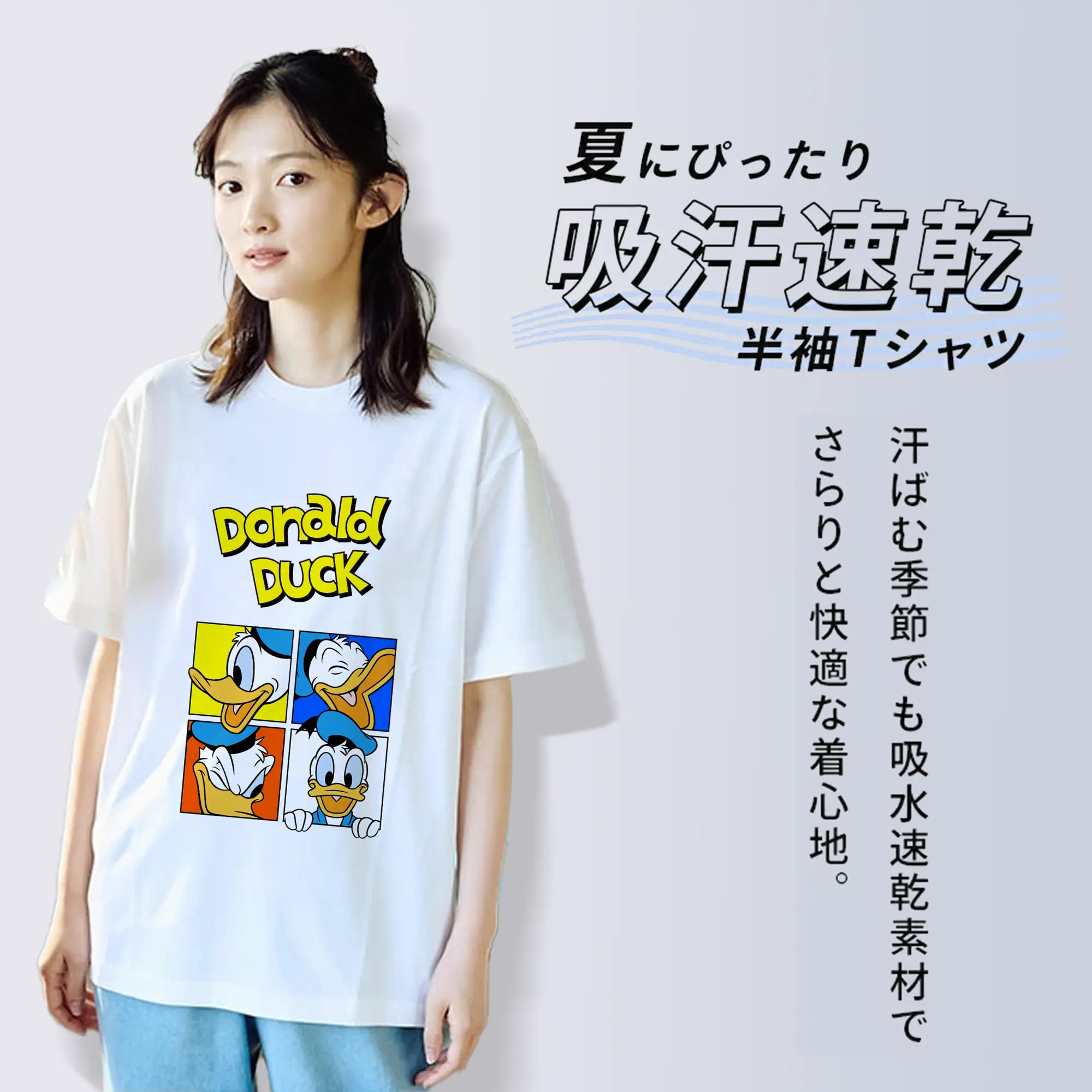 ミッキーマウス（Mickey Mouse） グッズ ドナルドダック（Donald Duck）