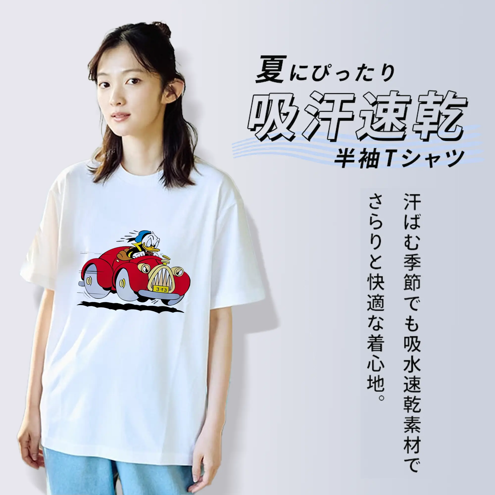 ミッキーマウス（Mickey Mouse） グッズ ドナルドダック（Donald Duck）