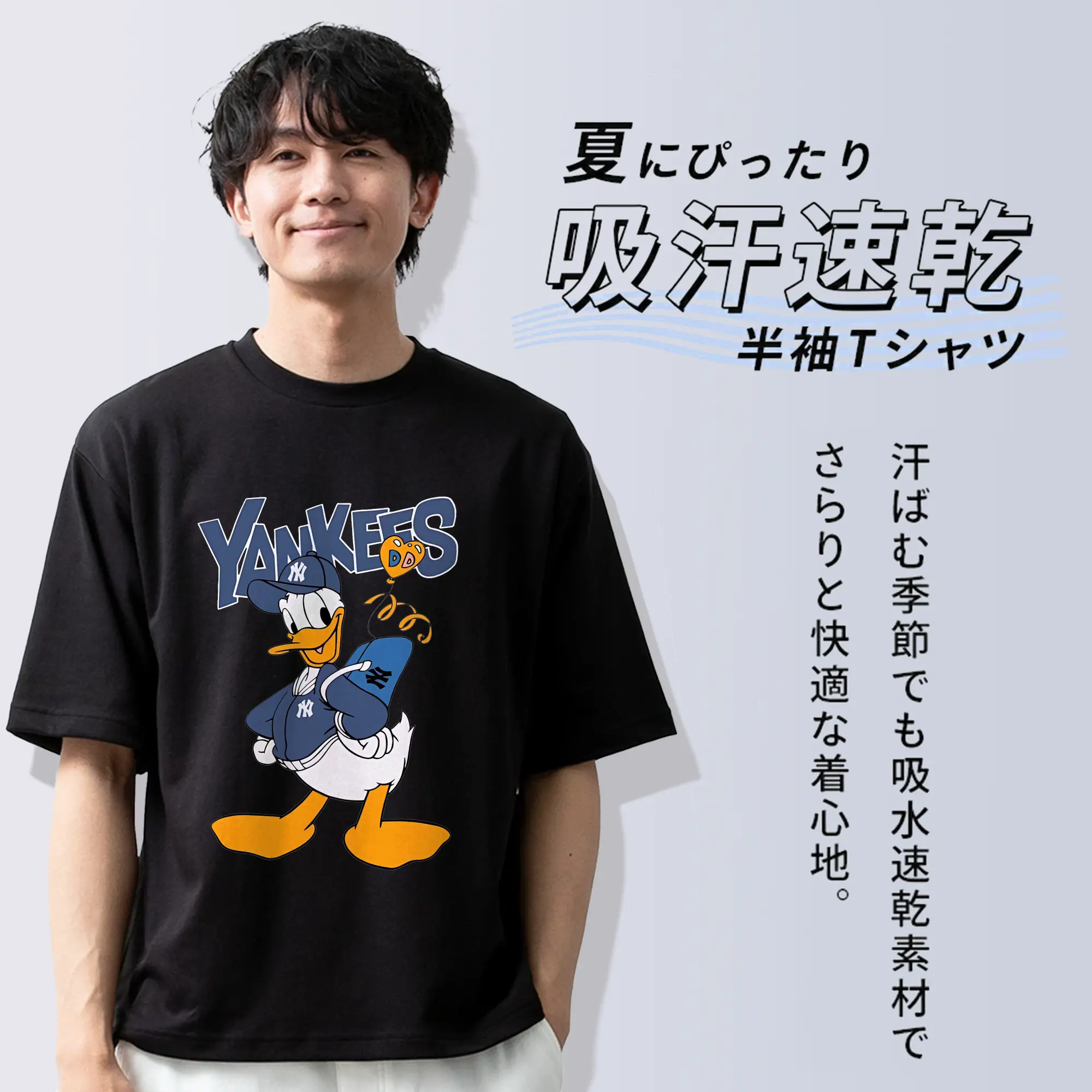 ミッキーマウス（Mickey Mouse） グッズ ドナルドダック（Donald Duck）
