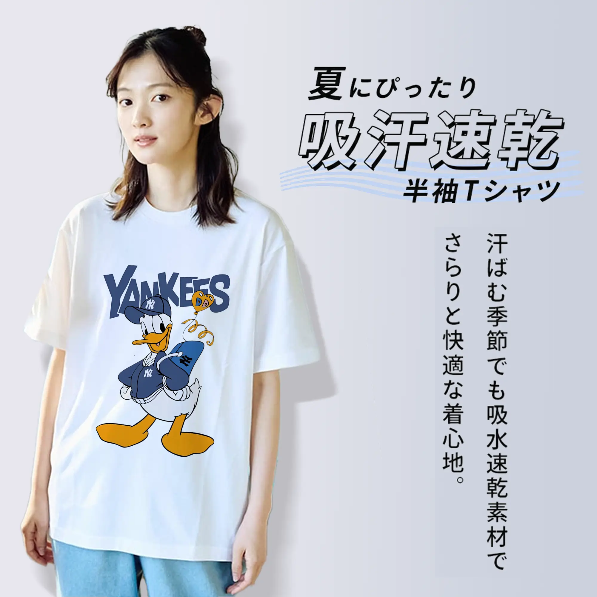 ミッキーマウス（Mickey Mouse） グッズ ドナルドダック（Donald Duck）