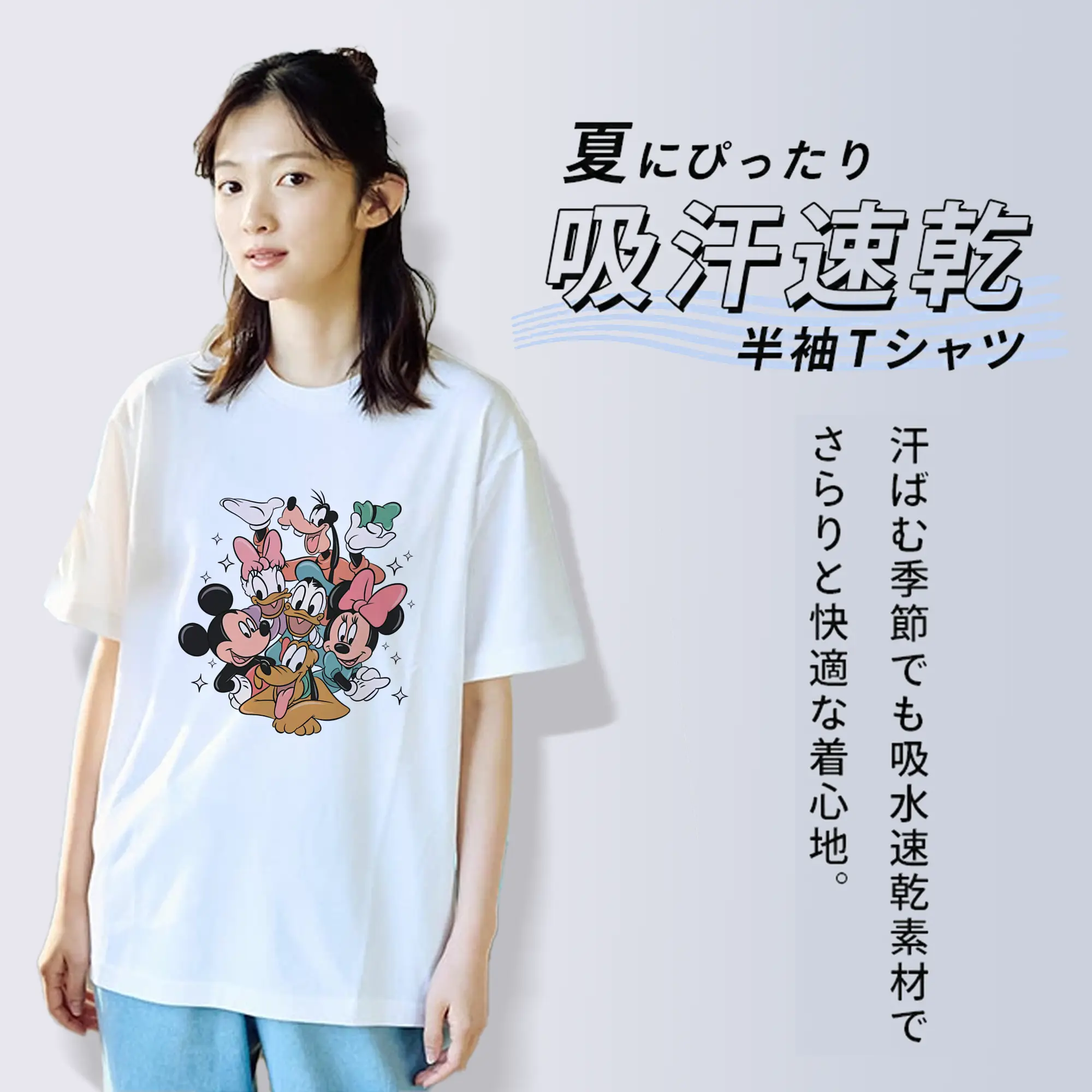 ミッキーマウス（Mickey Mouse） グッズ ドナルドダック（Donald Duck）