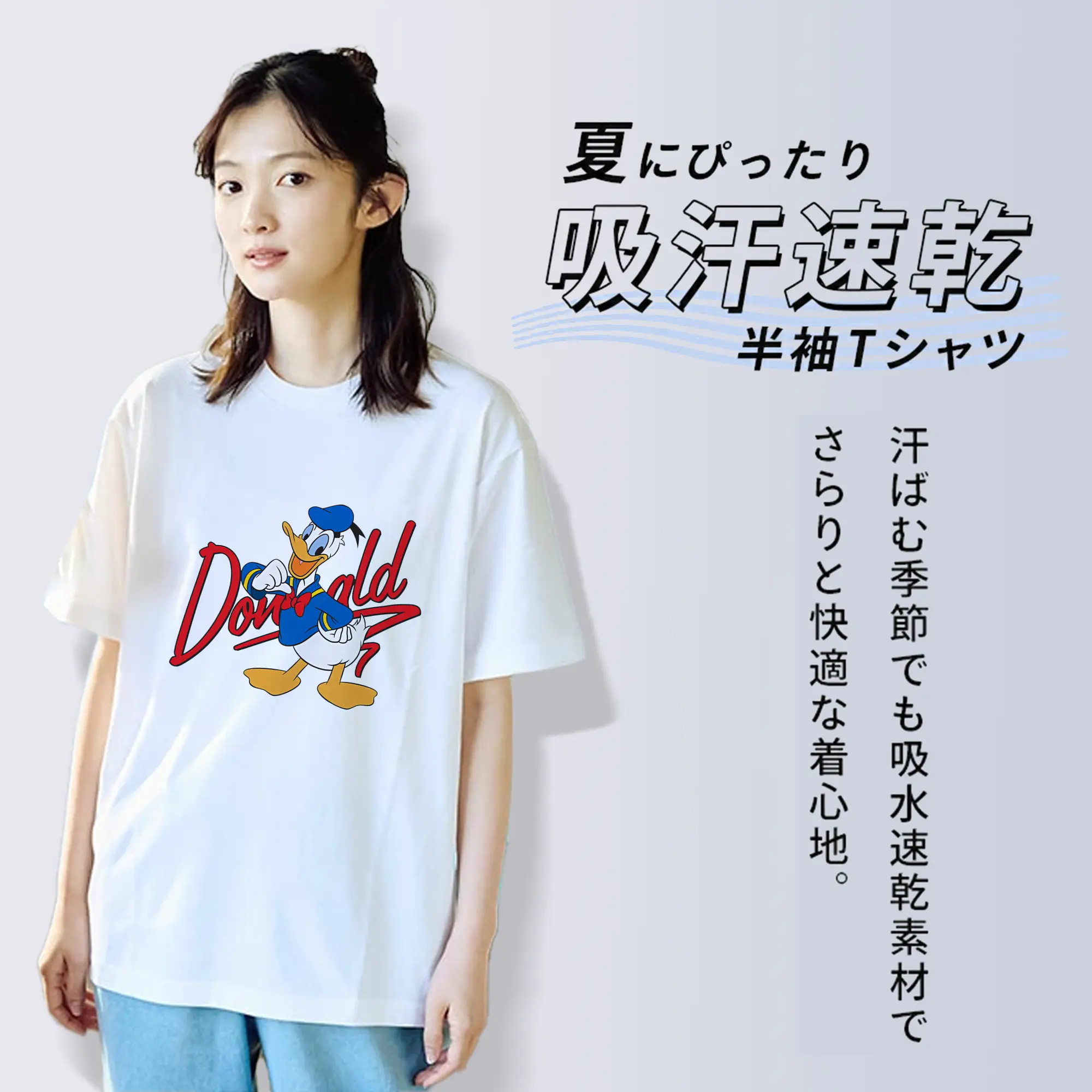 ミッキーマウス（Mickey Mouse） グッズ ドナルドダック（Donald Duck）