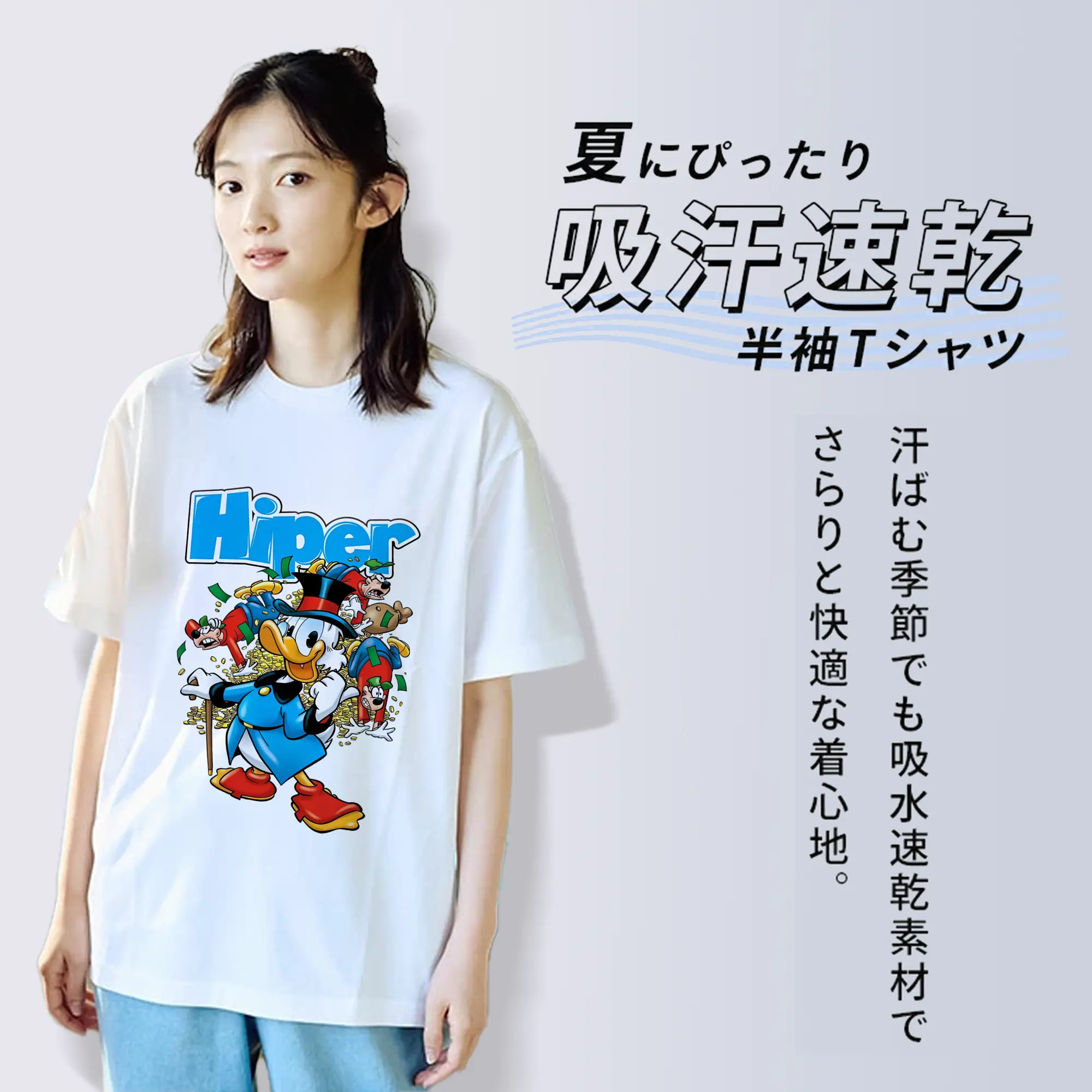 ミッキーマウス（Mickey Mouse） グッズ ドナルドダック（Donald Duck）